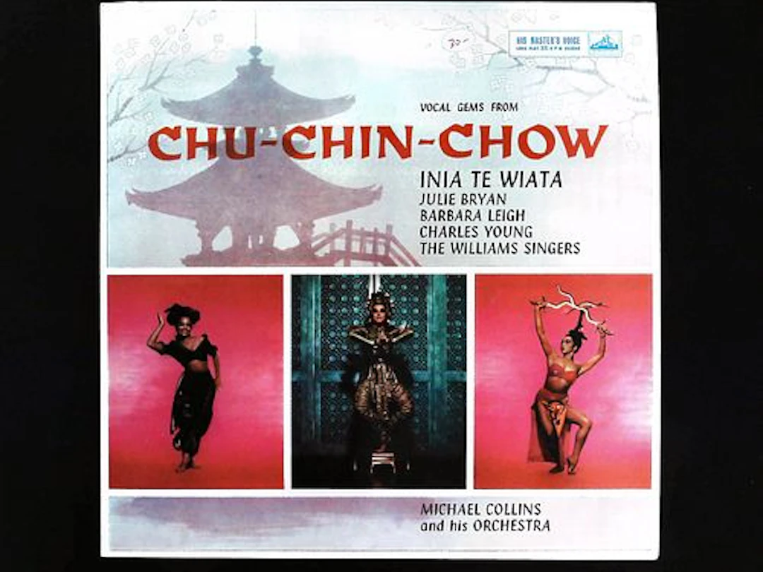 HMV Vocal Gems from Chu Chin Chow Vinyl LP