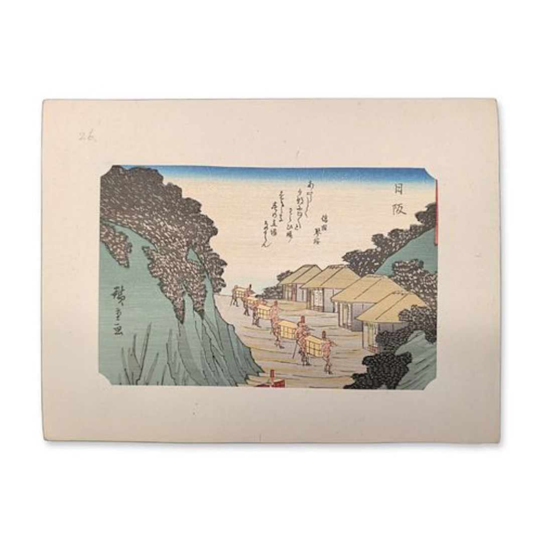 Utagawa Hiroshige (After) Nissaka from a Fifty-three Stations of the