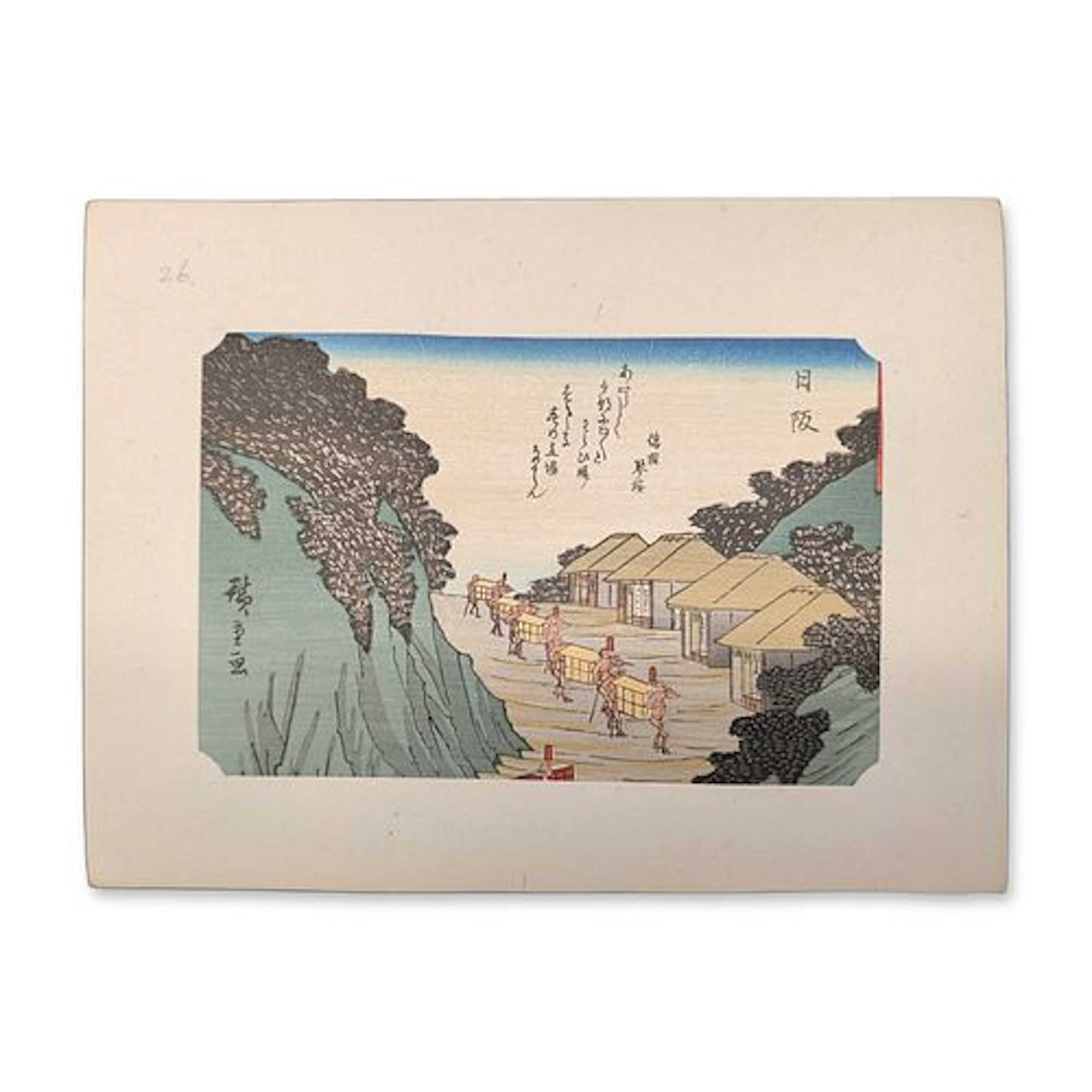 Utagawa Hiroshige (After) Nissaka from a Fifty-three Stations of the