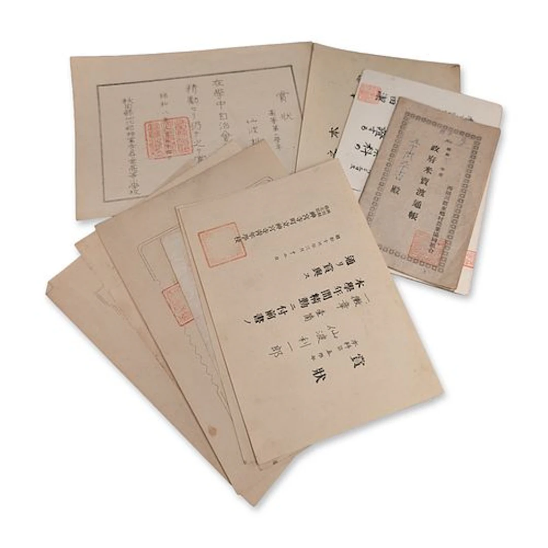 17pc Collection of Showa Era Japanese Educational Certificates and