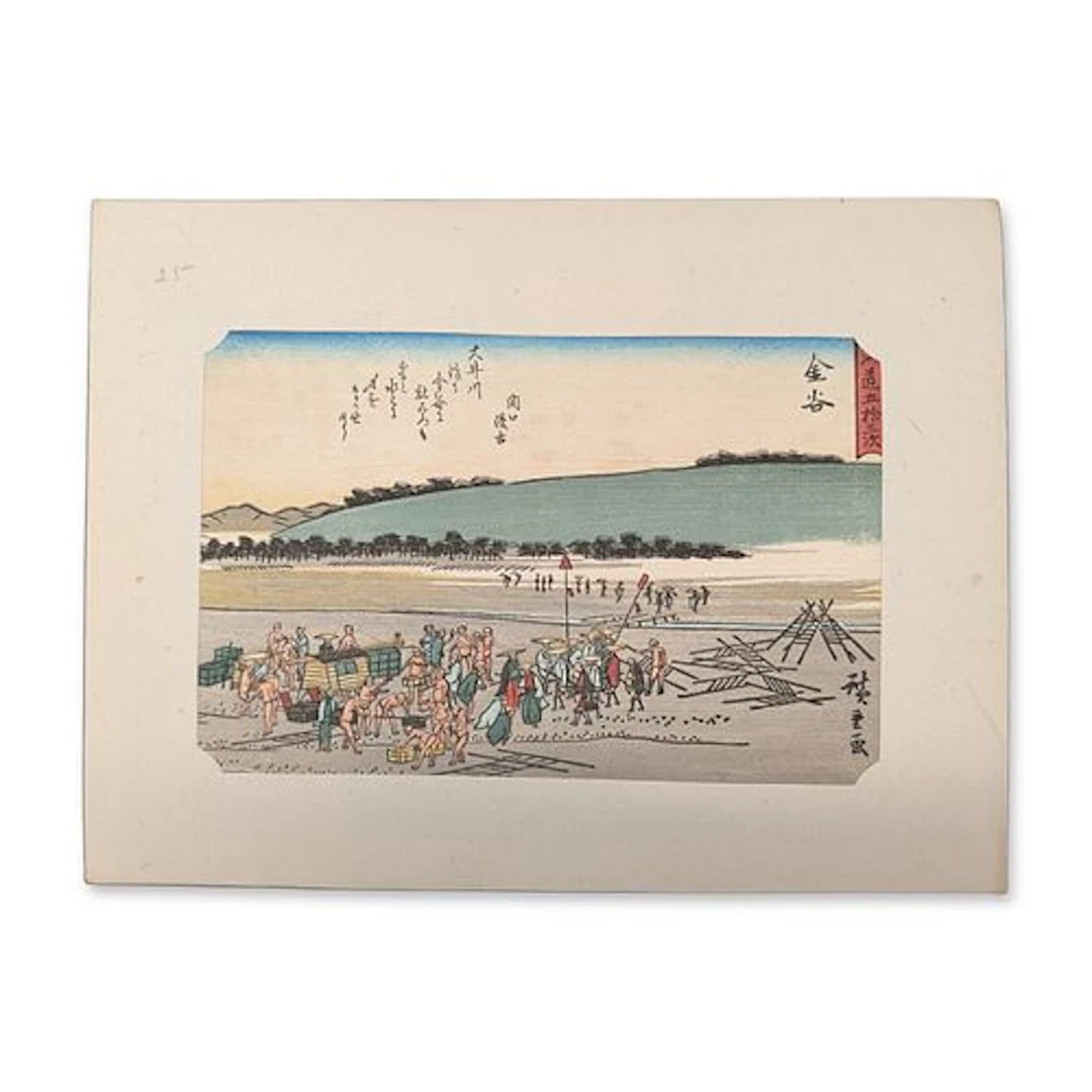 After Utagawa Hiroshige (Japanese 1797-1858) Kanaya from a Fifty-three