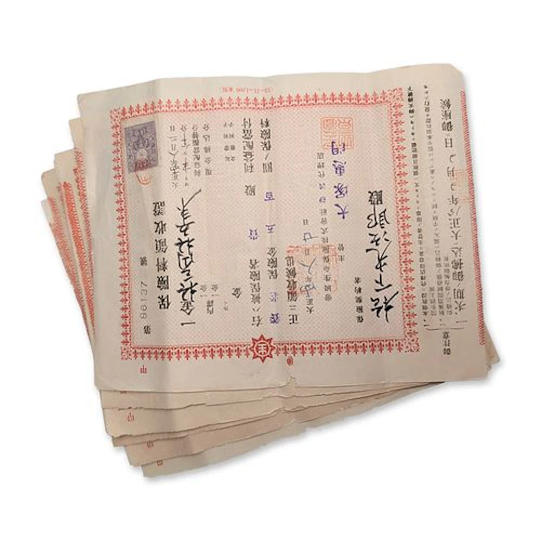 12pc Teikoku Life Insurance Co. Taisho Era Premium Receipts