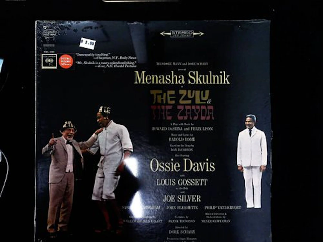 The Zulu & The Zayda Original Broadway Cast Recording Columbia Masterworks