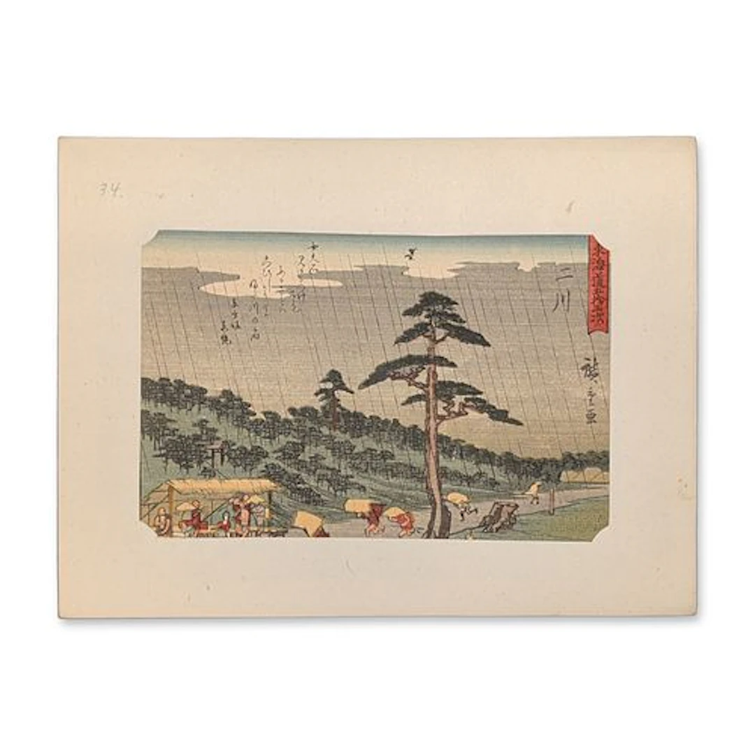 After Utagawa Hiroshige (Japanese 1797-1858) Futagawa from a Fifty-three