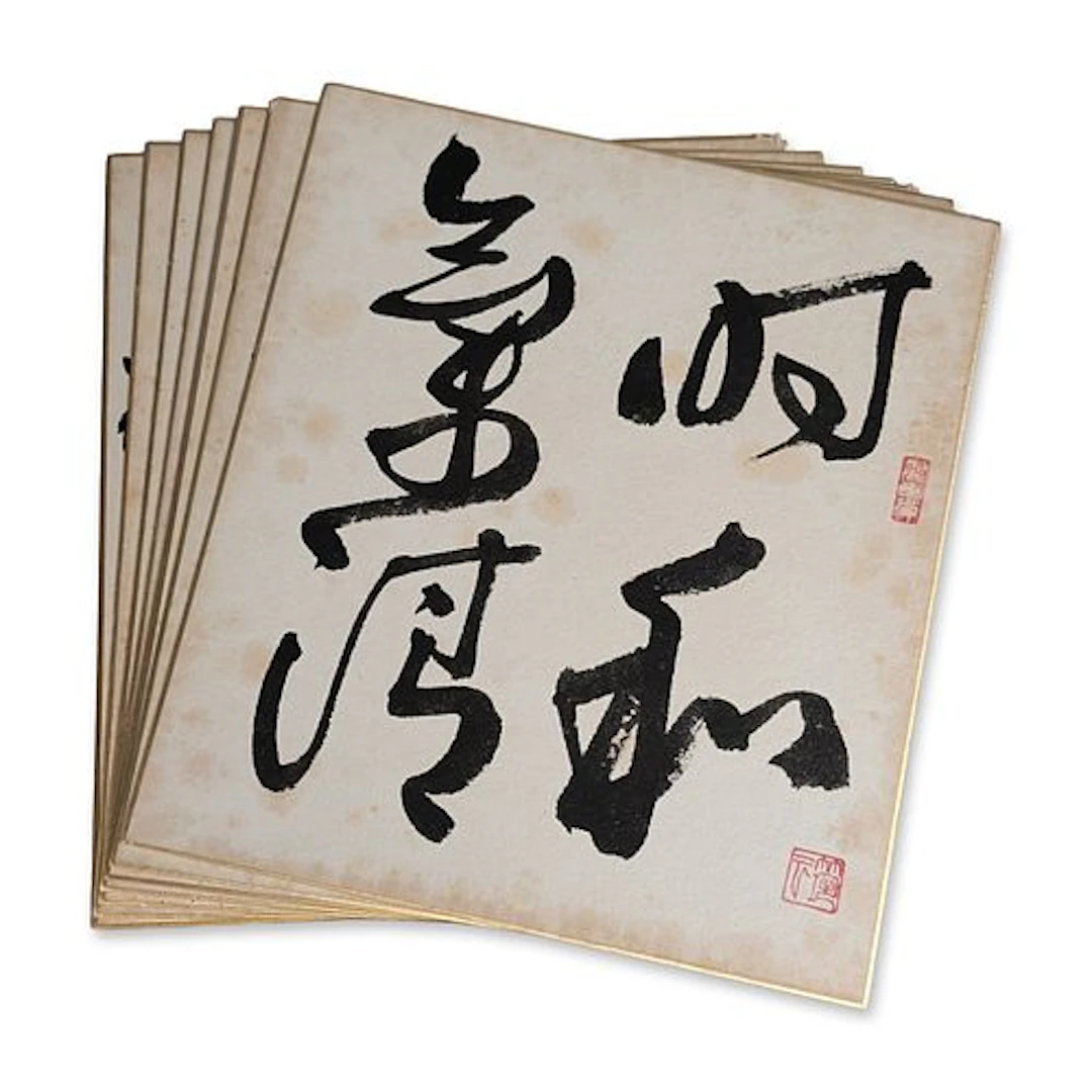 7pc Japanese Calligraphy Shikishi Art Boards