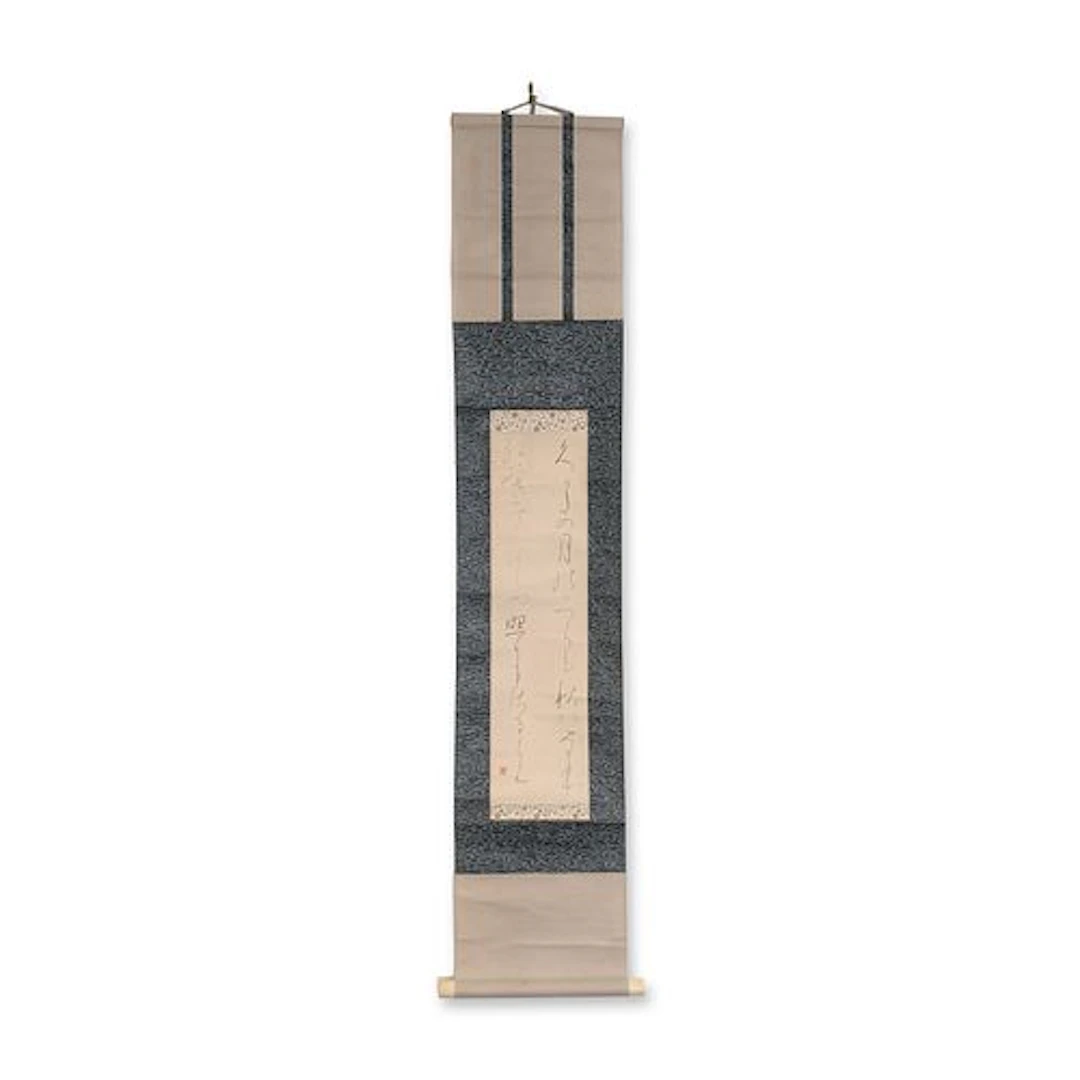 Japanese Calligraphy Ink on Paper Hanging Scroll