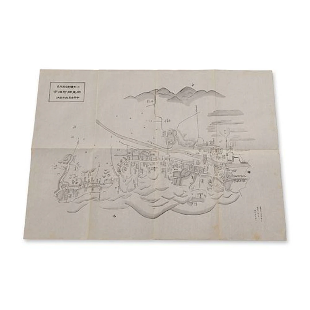 Ise City Board of Education Uji Town Detailed Facsimile Map