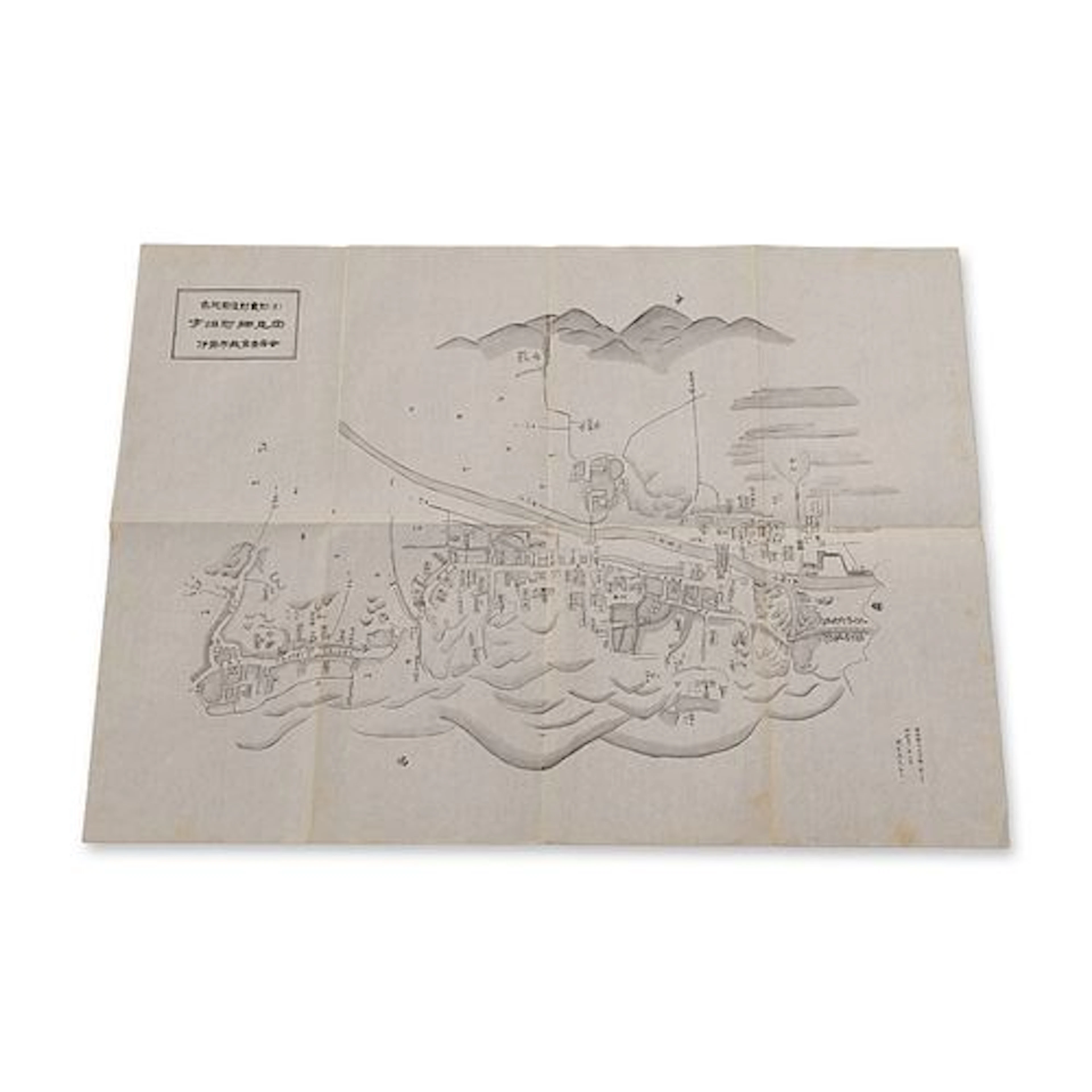 Ise City Board of Education Uji Town Detailed Facsimile Map
