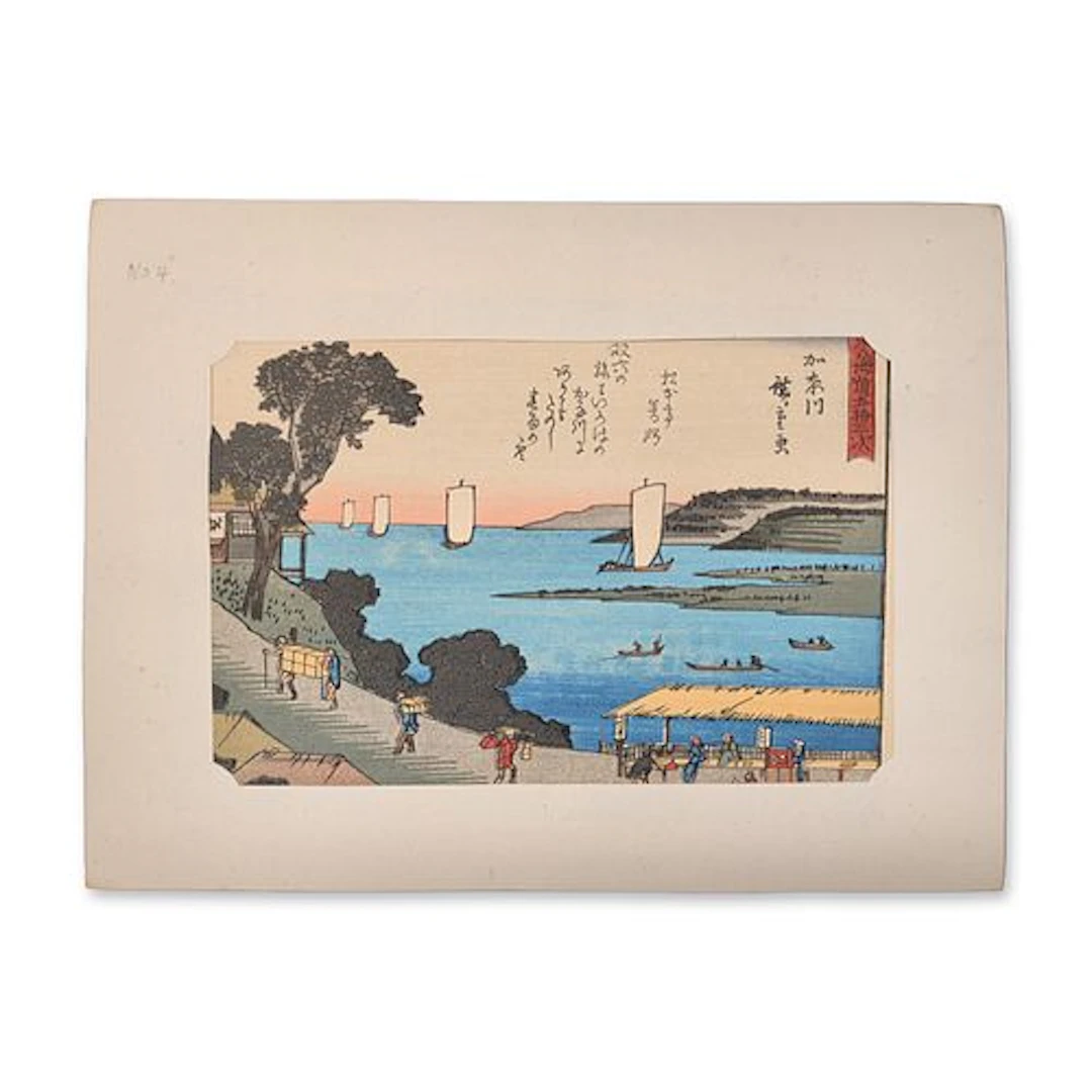 After Utagawa Hiroshige (Japanese 1797-1858) Kanagawa: From a Fifty-three