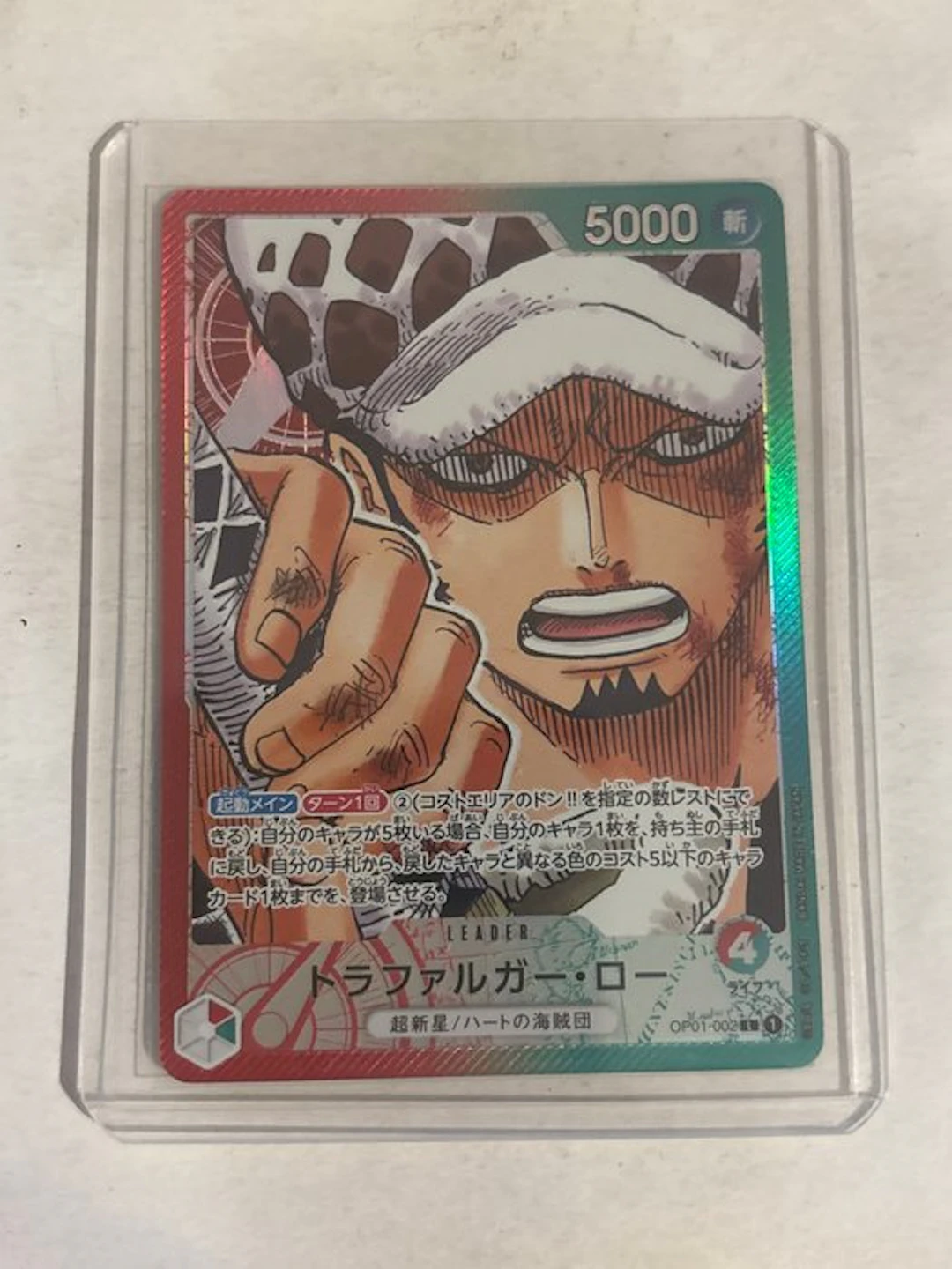 Bandai - 1 Card - One Piece - Trafalgar Law OP01-002 Alternate art