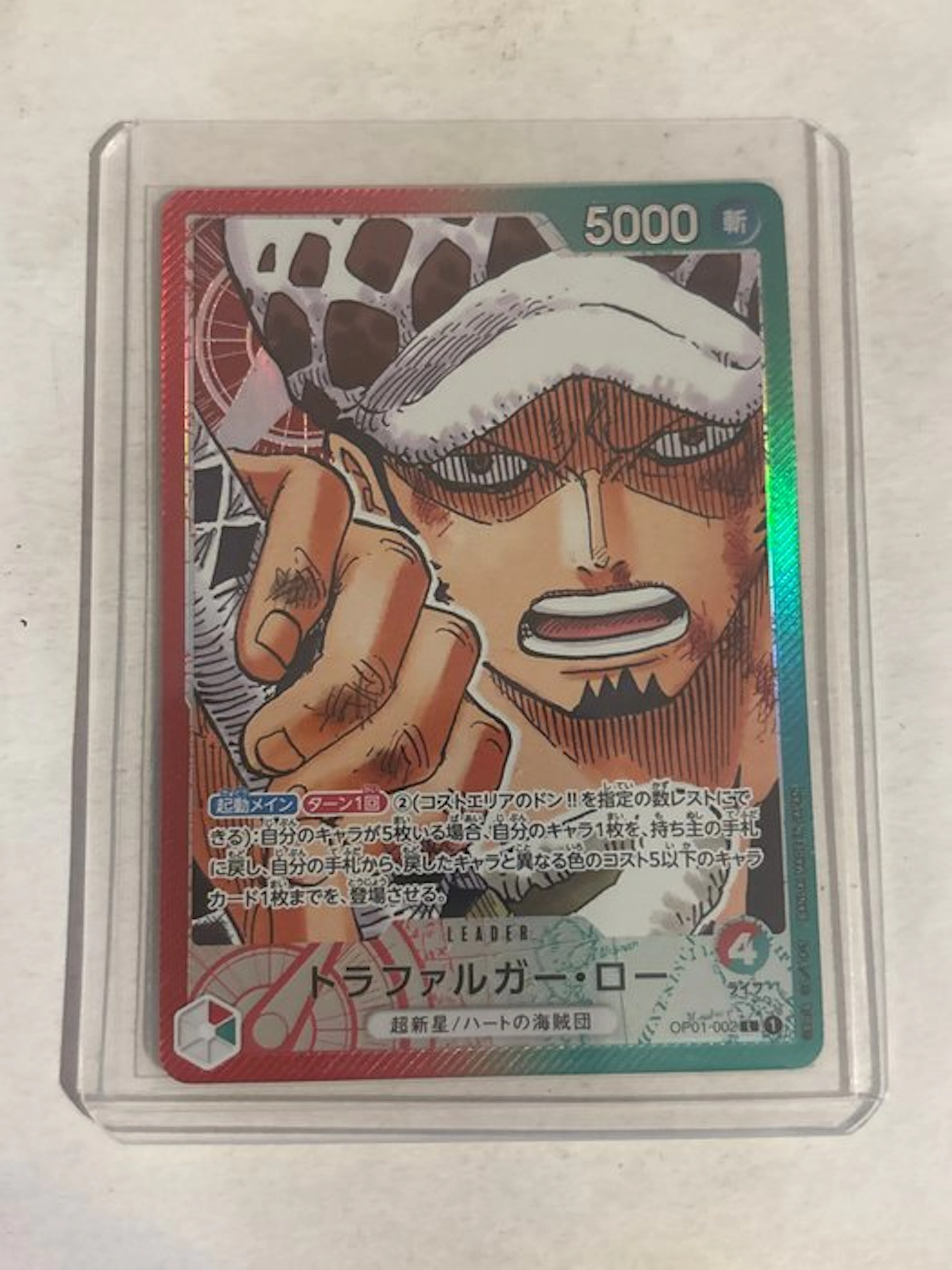 Bandai - 1 Card - One Piece - Trafalgar Law OP01-002 Alternate art