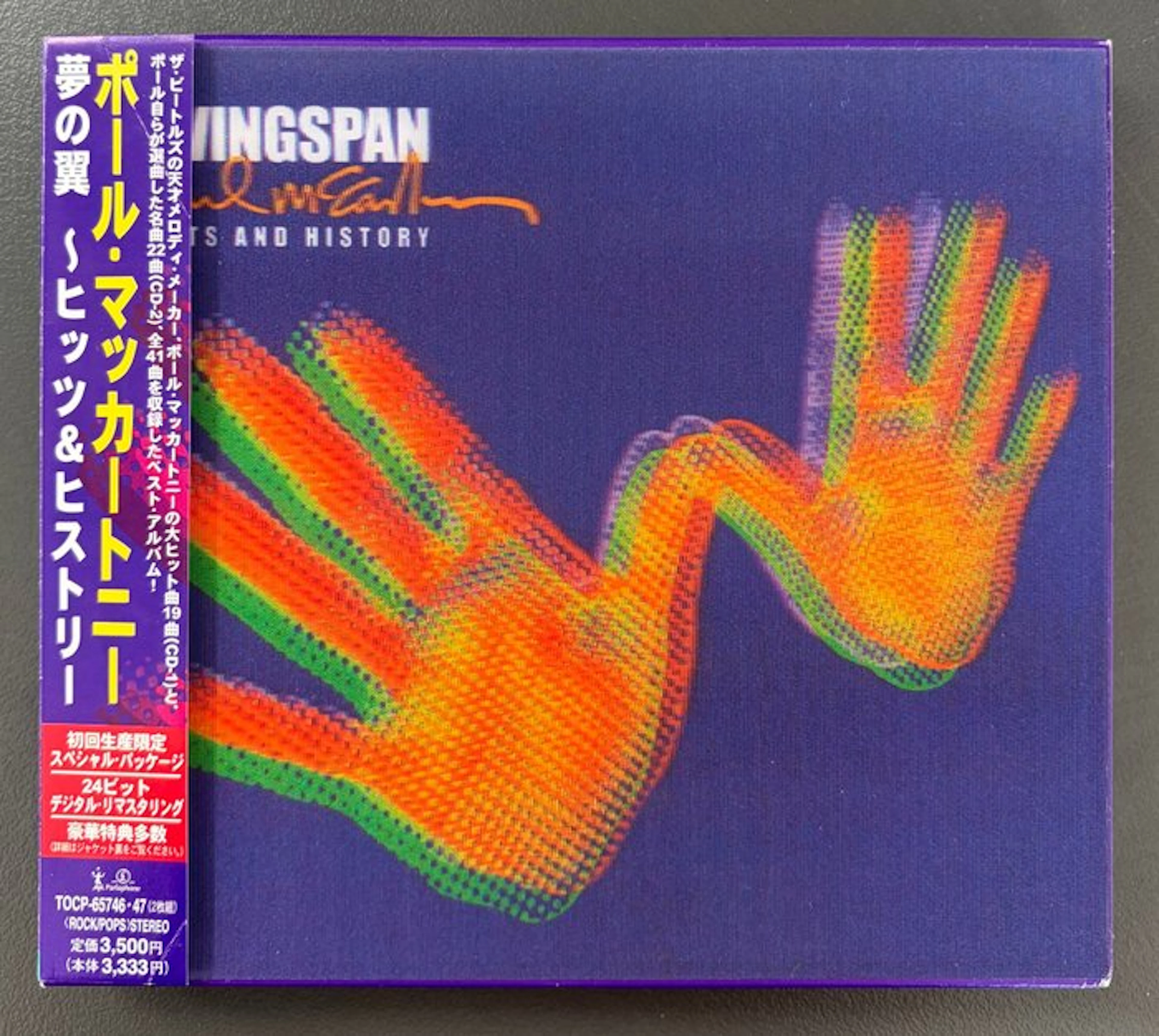 Paul McCartney - Wingspan: Hits And History (Japan) –...