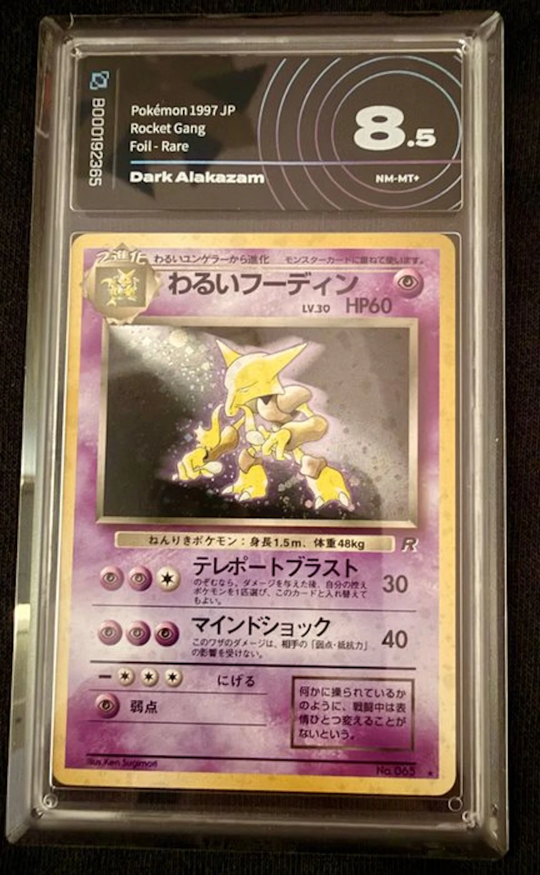 Pokémon - 1 Graded card - Dark Alakazam No.065 Foil - AI...