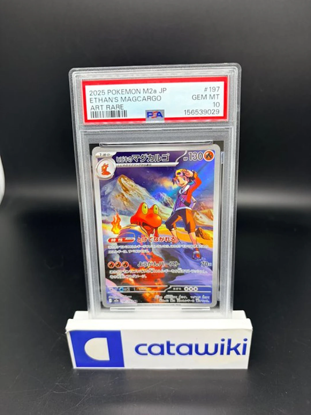 Pokémon - 1 Graded card - Ethan's Magcargo - 197/193...