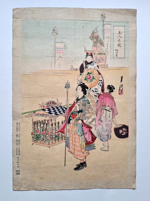 Original Woodblock Print - The Bijin hana kurabe 美人花競 - 1893 - Ogata Gekkō