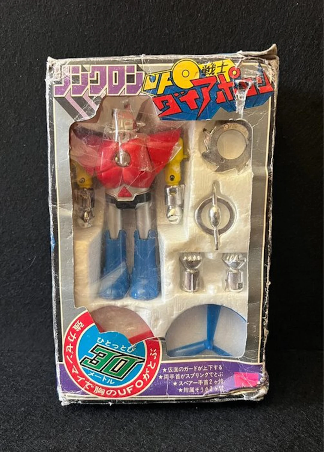 Bullmark - Toy robot UFO Diapolon Robot Warrior Chogokin...