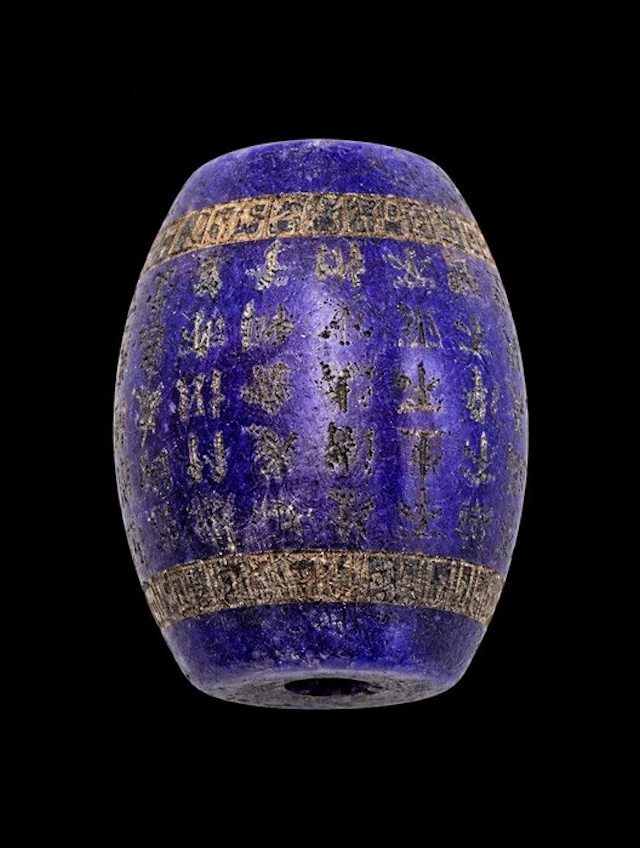 Bead