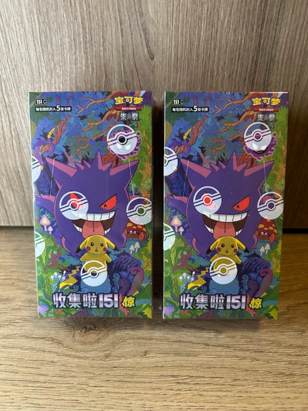 Pokémon - 2 Sealed box - Various sets