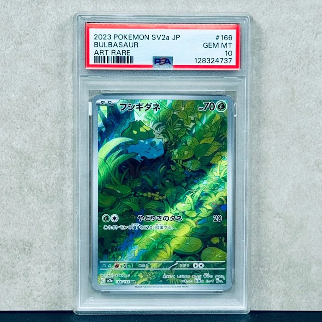 Pokémon Graded card - Bulbasaur #166 2023 Pokemon SV2a JP...