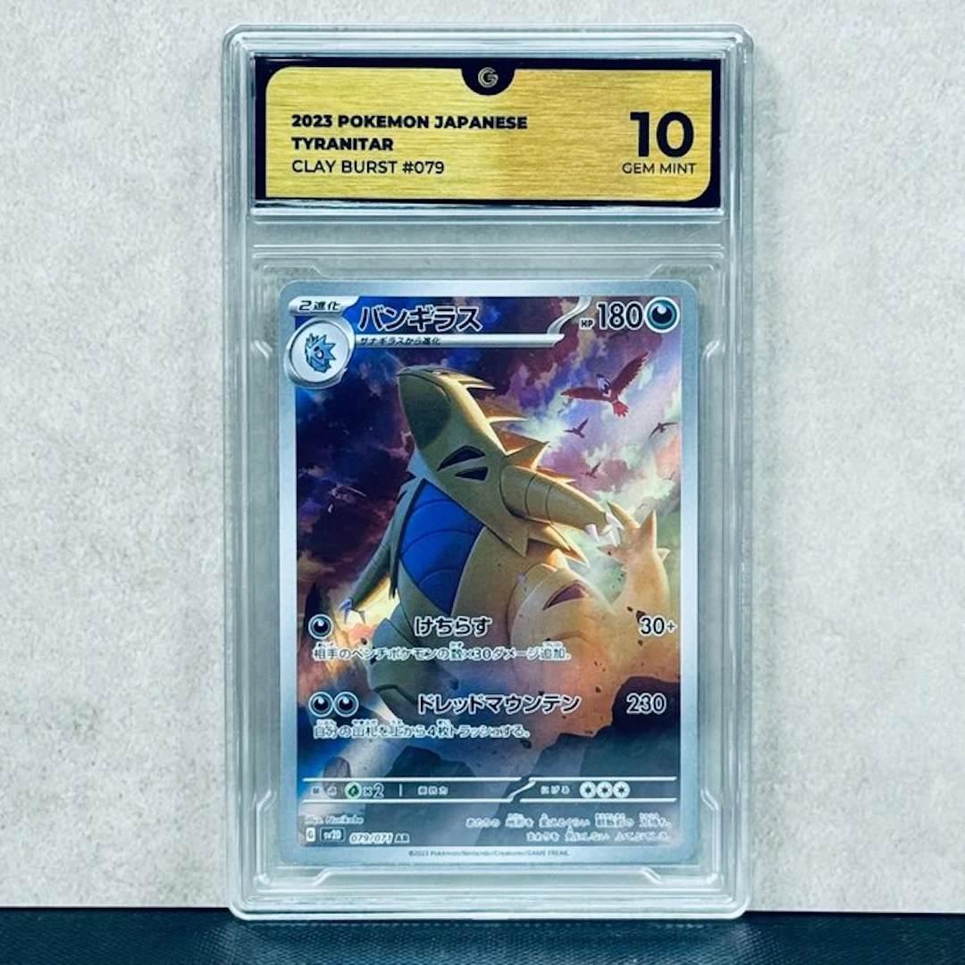Pokémon Graded card - TYRANITAR #079 2023 POKEMON...
