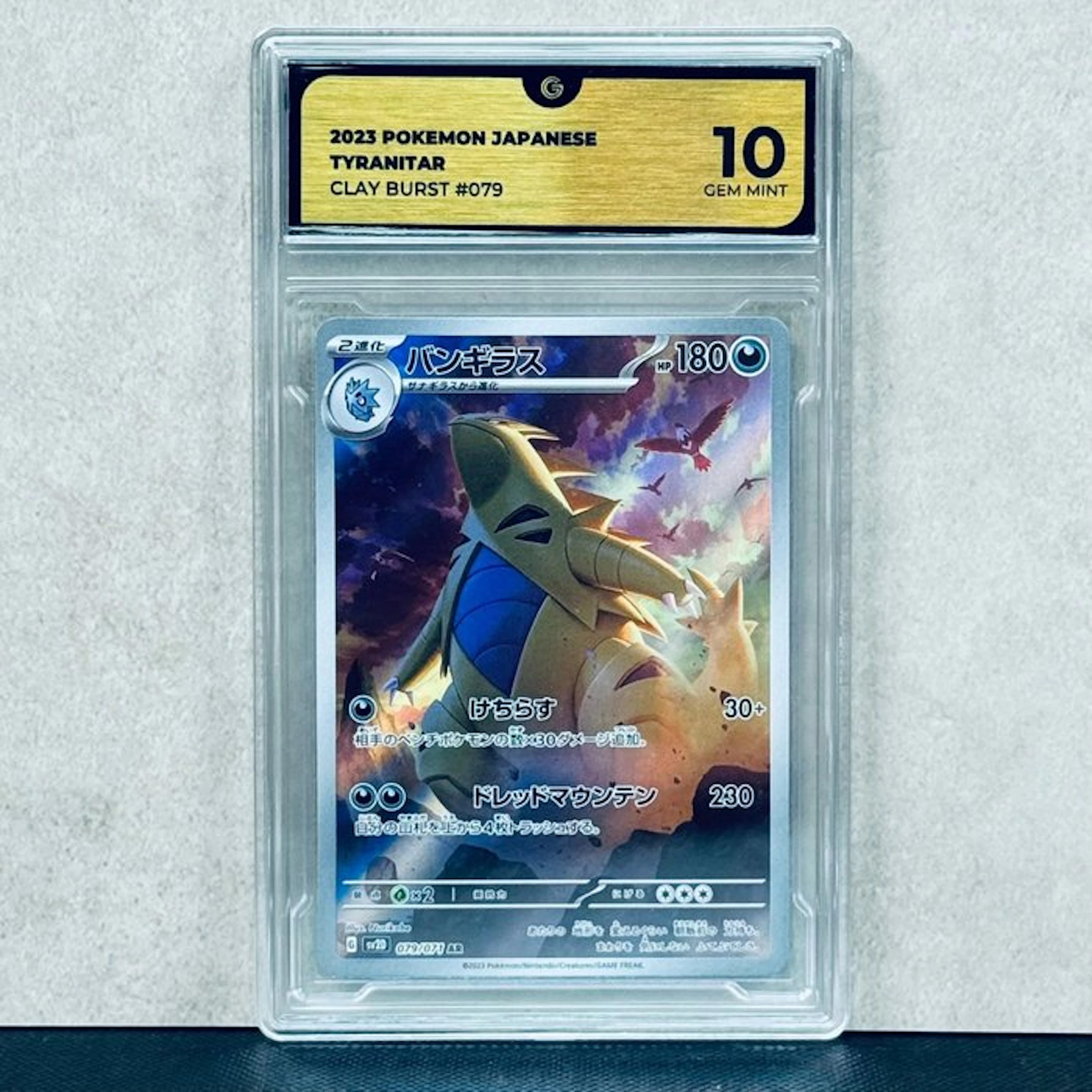 Pokémon Graded card - TYRANITAR #079 2023 POKEMON...