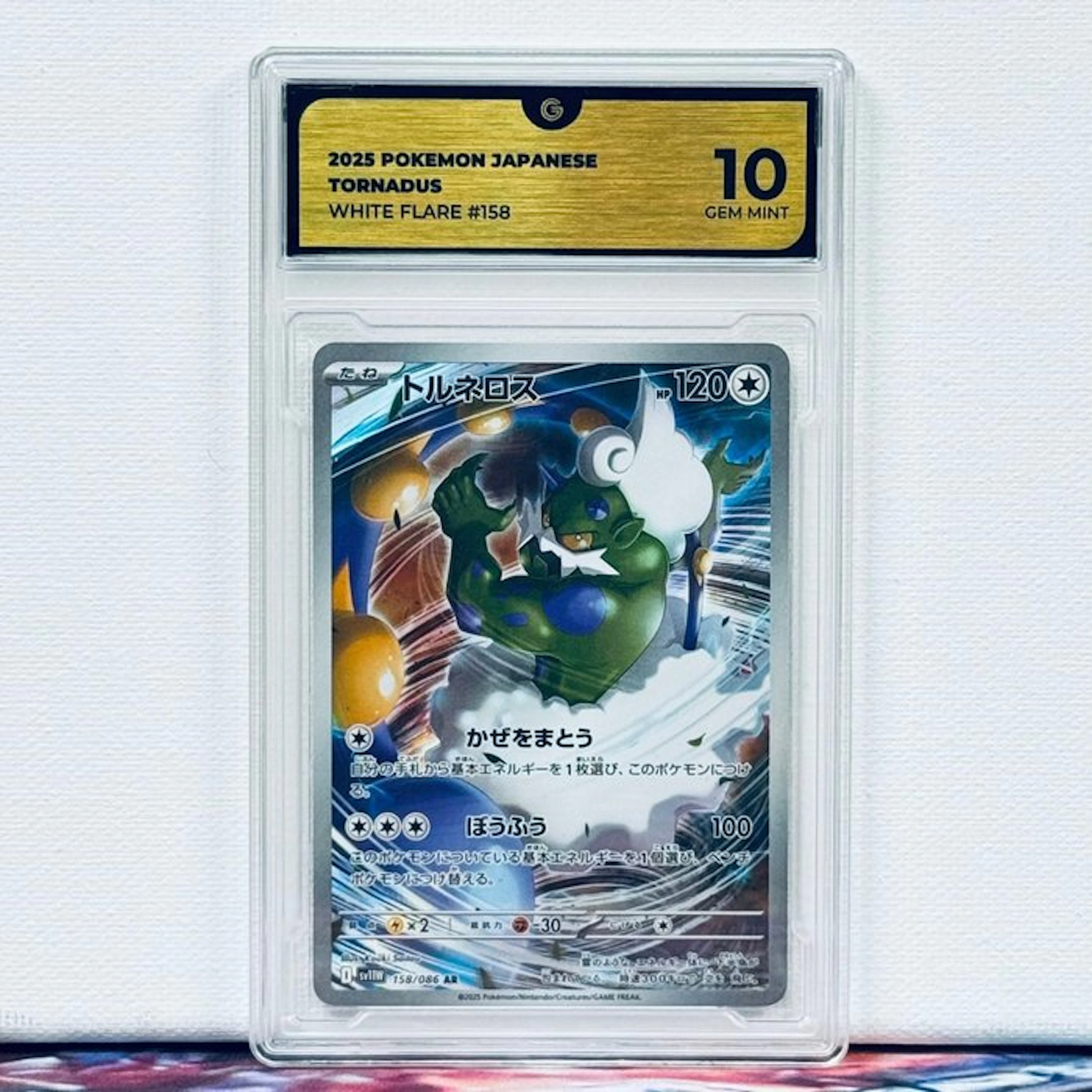 Pokémon Graded card - TORNADUS #158 2025 POKEMON JAPANESE...