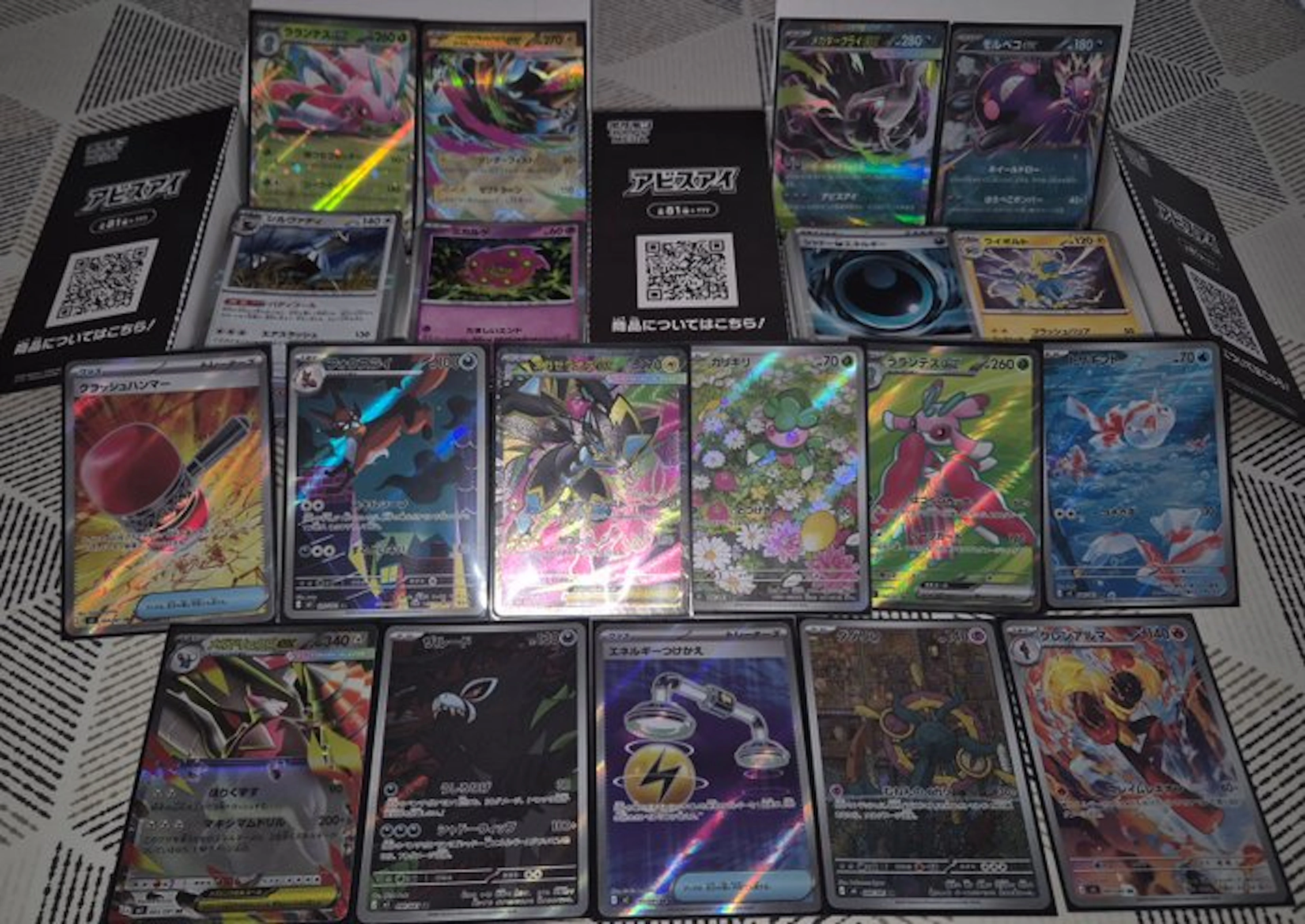 Pokémon - 300 Mixed collection - Mega Evolution