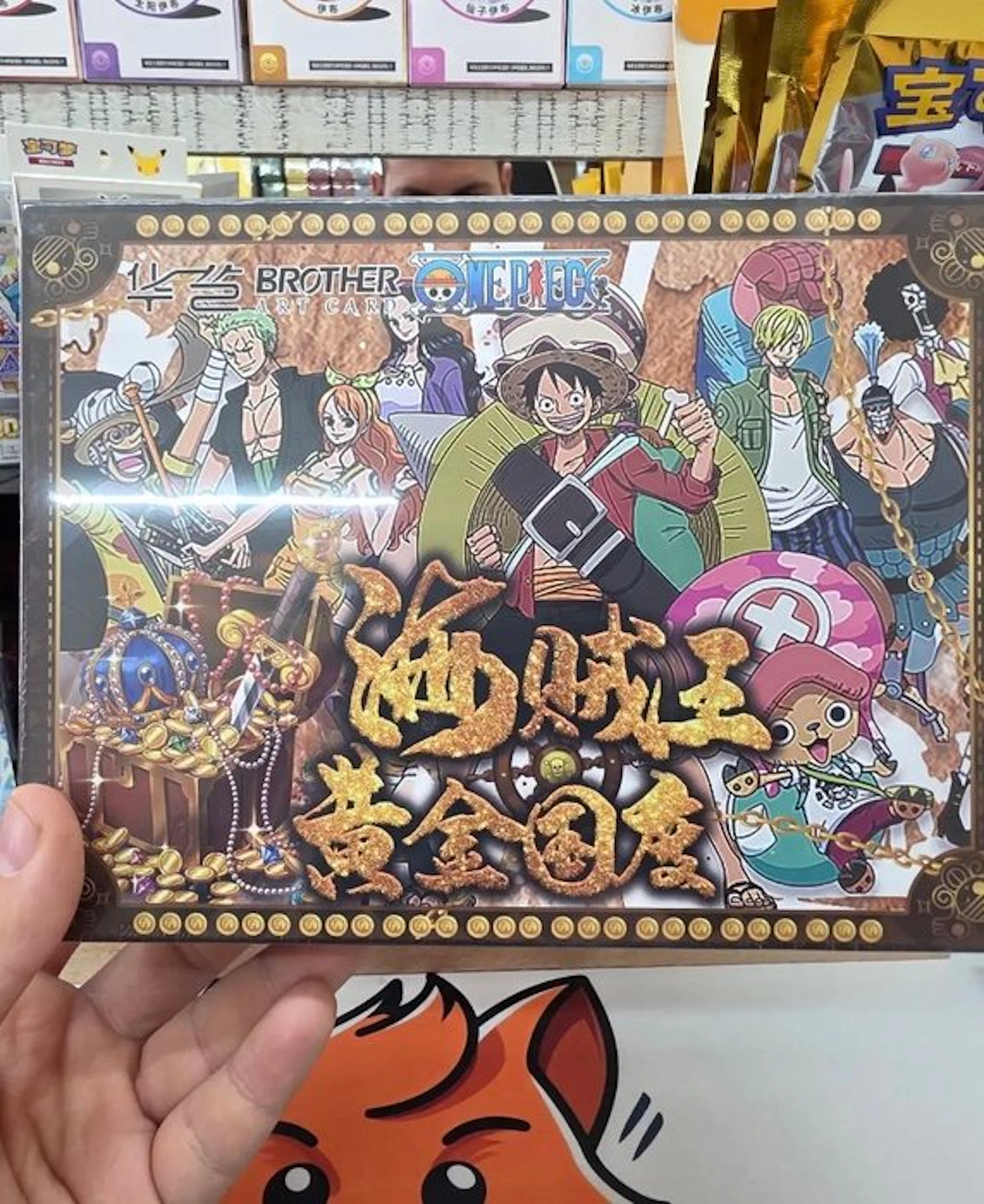One Piece - 1 Booster box - OnePiece Brother V2 Limited...