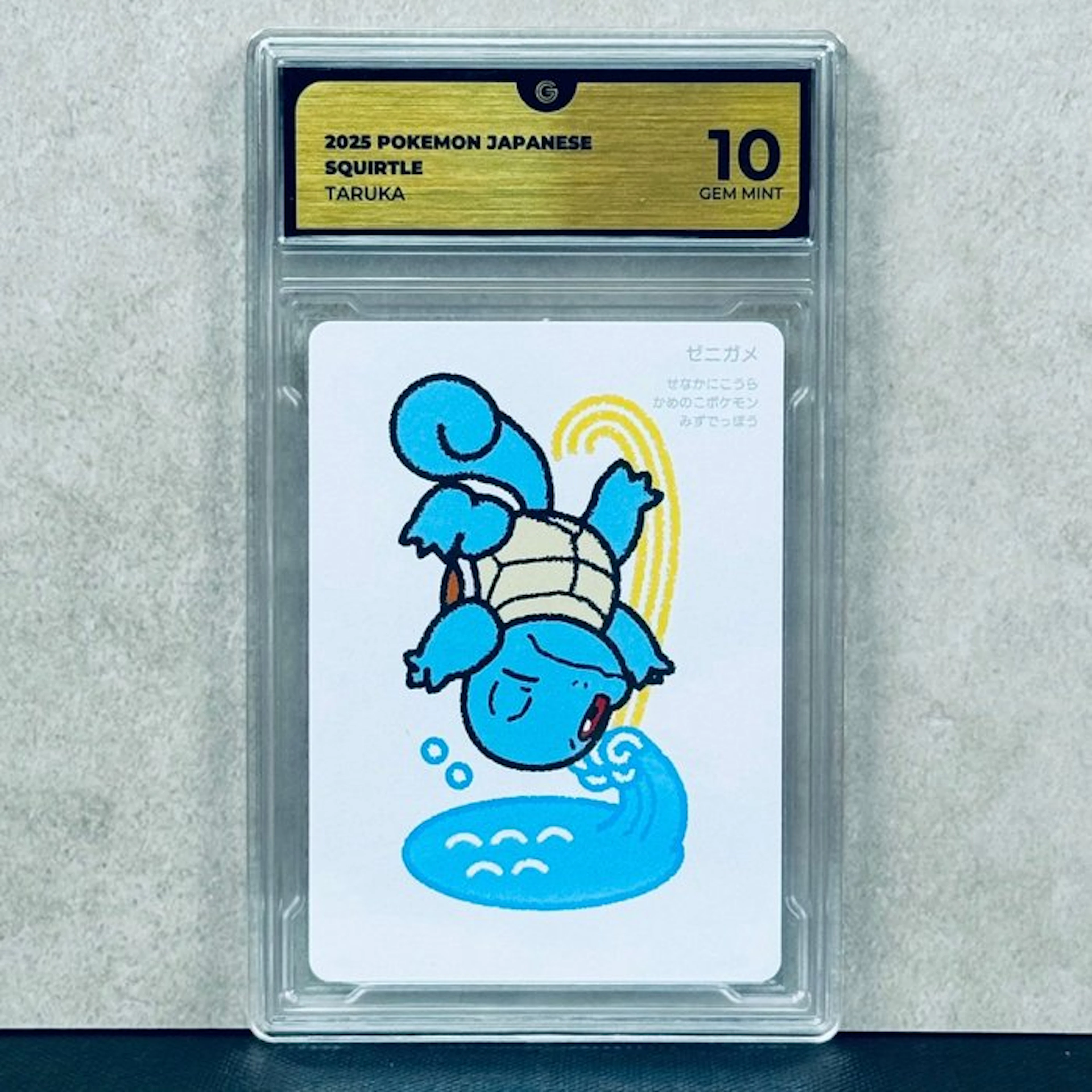 Pokémon Graded card - SQUIRTLE TARUKA - Pokémon - GG 10