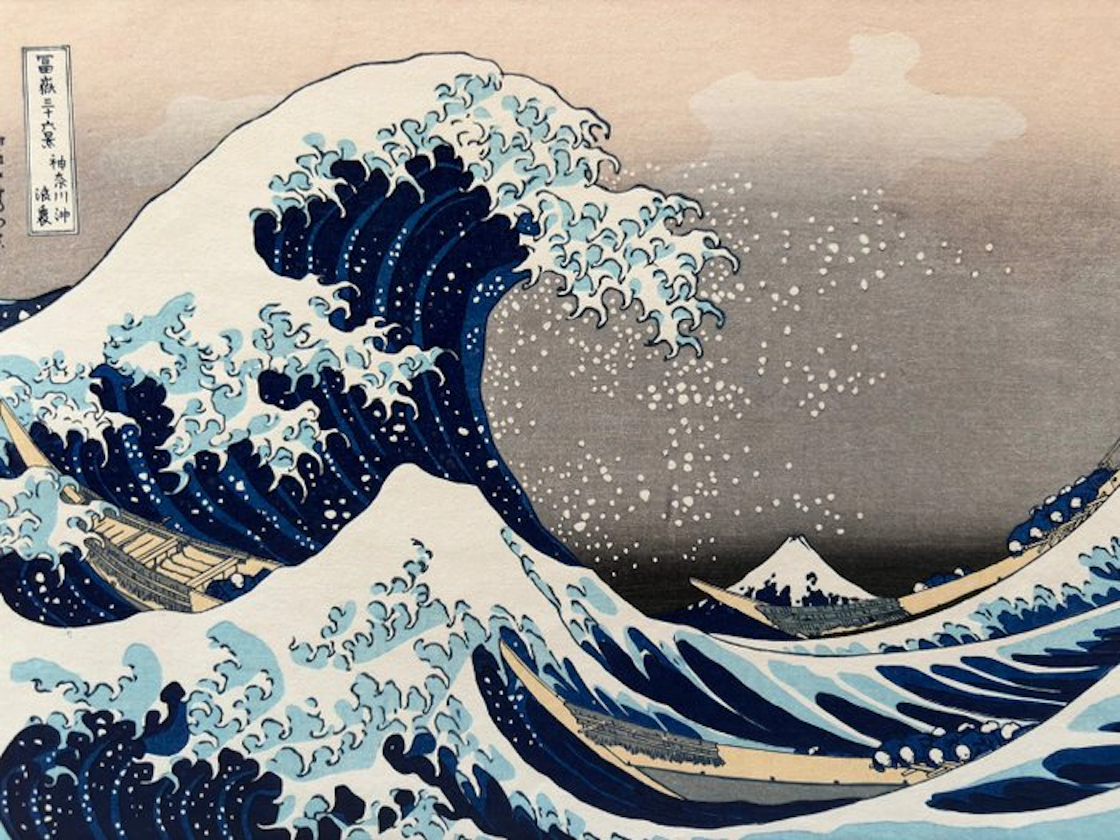 The Great Wave off Kanagawa - "Thirty-six Views of Mount...