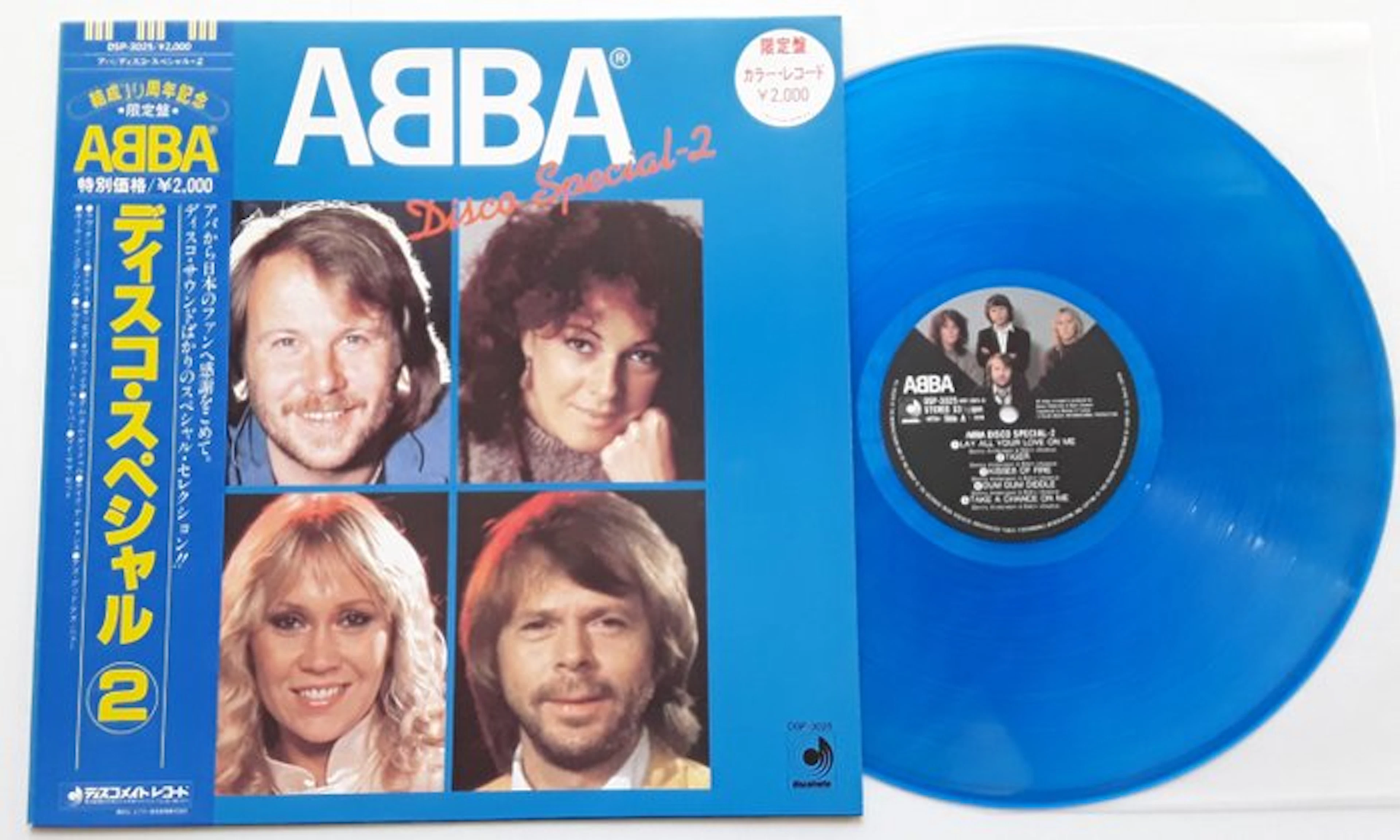 ABBA - Disco Special-2 - BLUE VINYL - Vinyl record - Japanese pressing