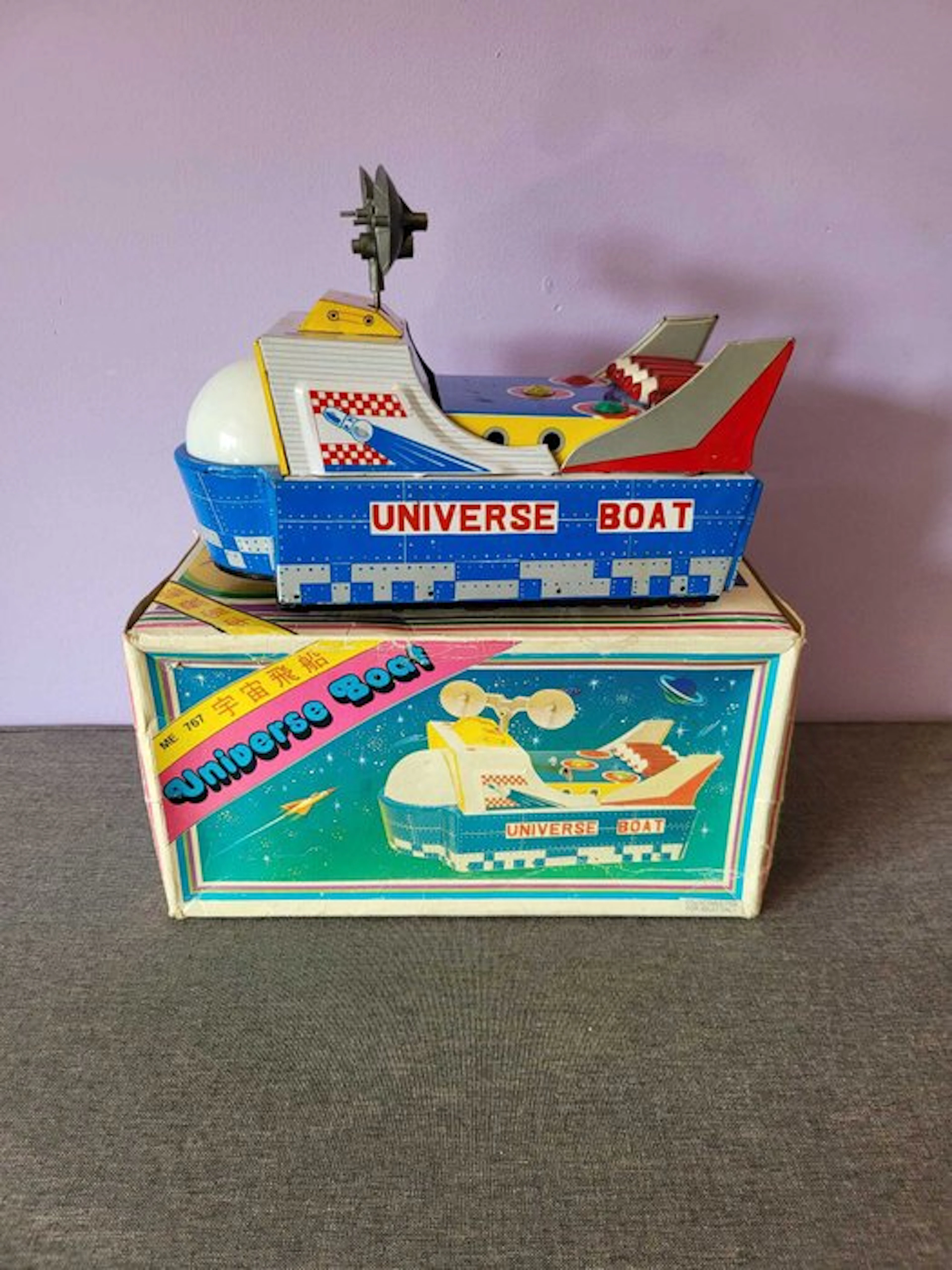 ME China - Tin toy - Universe Boat, Boxed - 1960-1970 - China