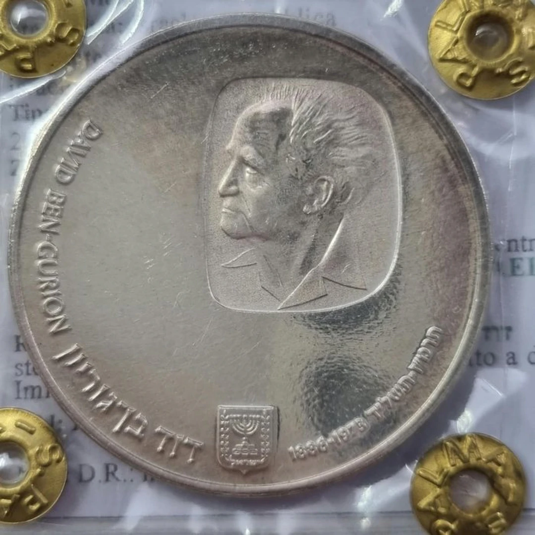 Israel. Republic. 25 Lirot 1974 (No reserve price)