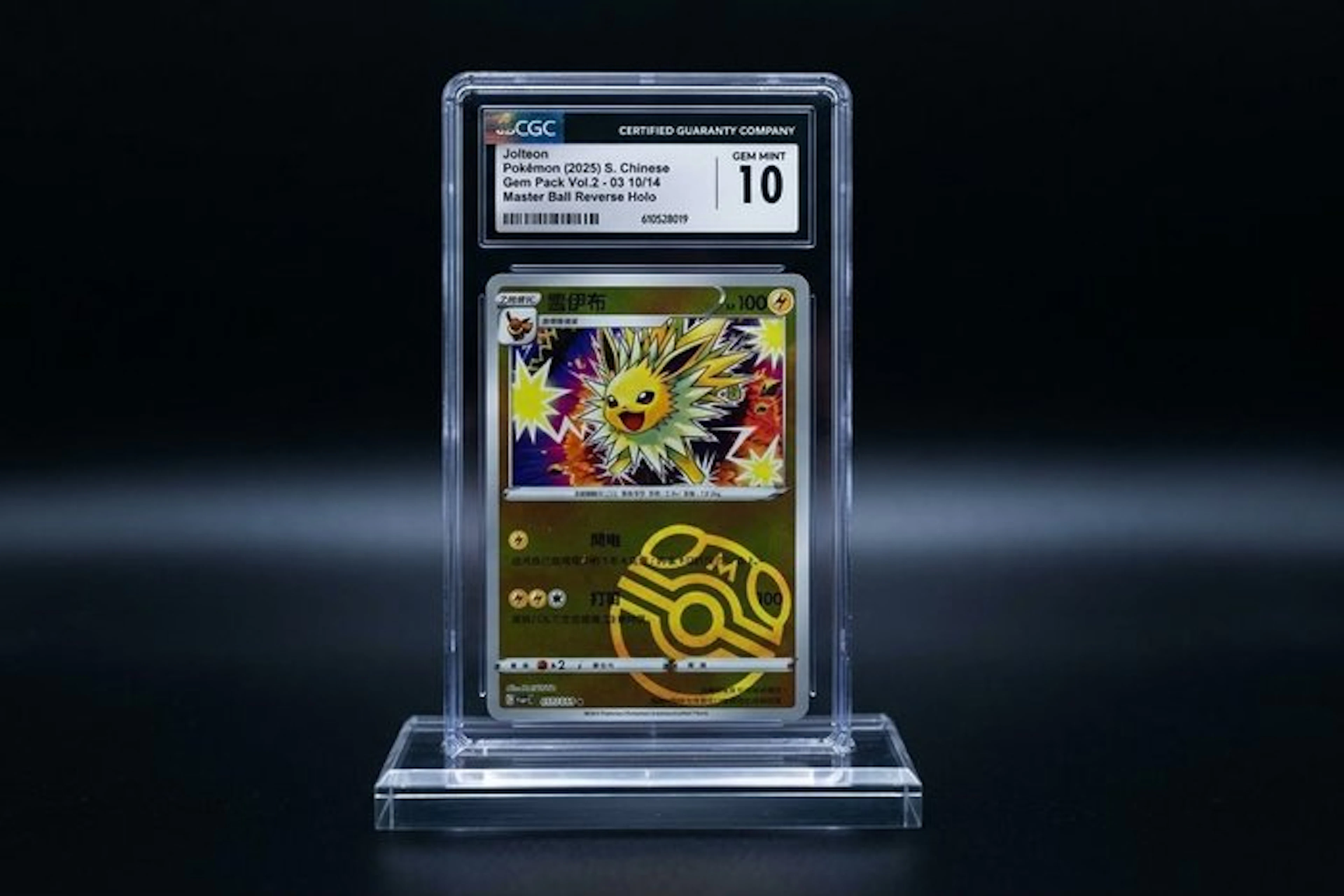 Pokémon - 1 Graded card - Jolteon Promo card, Foil - CGC 10
