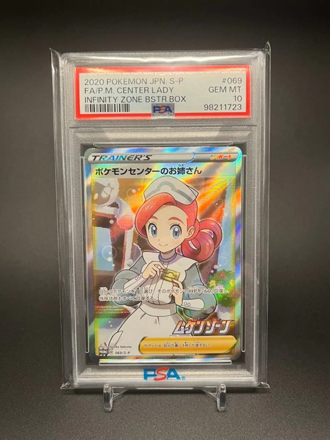 Pokémon Graded card - PSA 10 (RARE JAPAN EXCLUSIVE)...