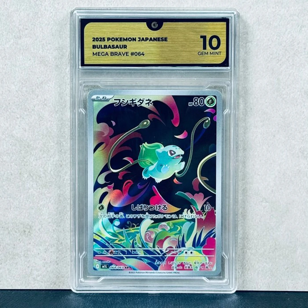 Pokémon Graded card - BULBASAUR #064 2025 POKEMON...