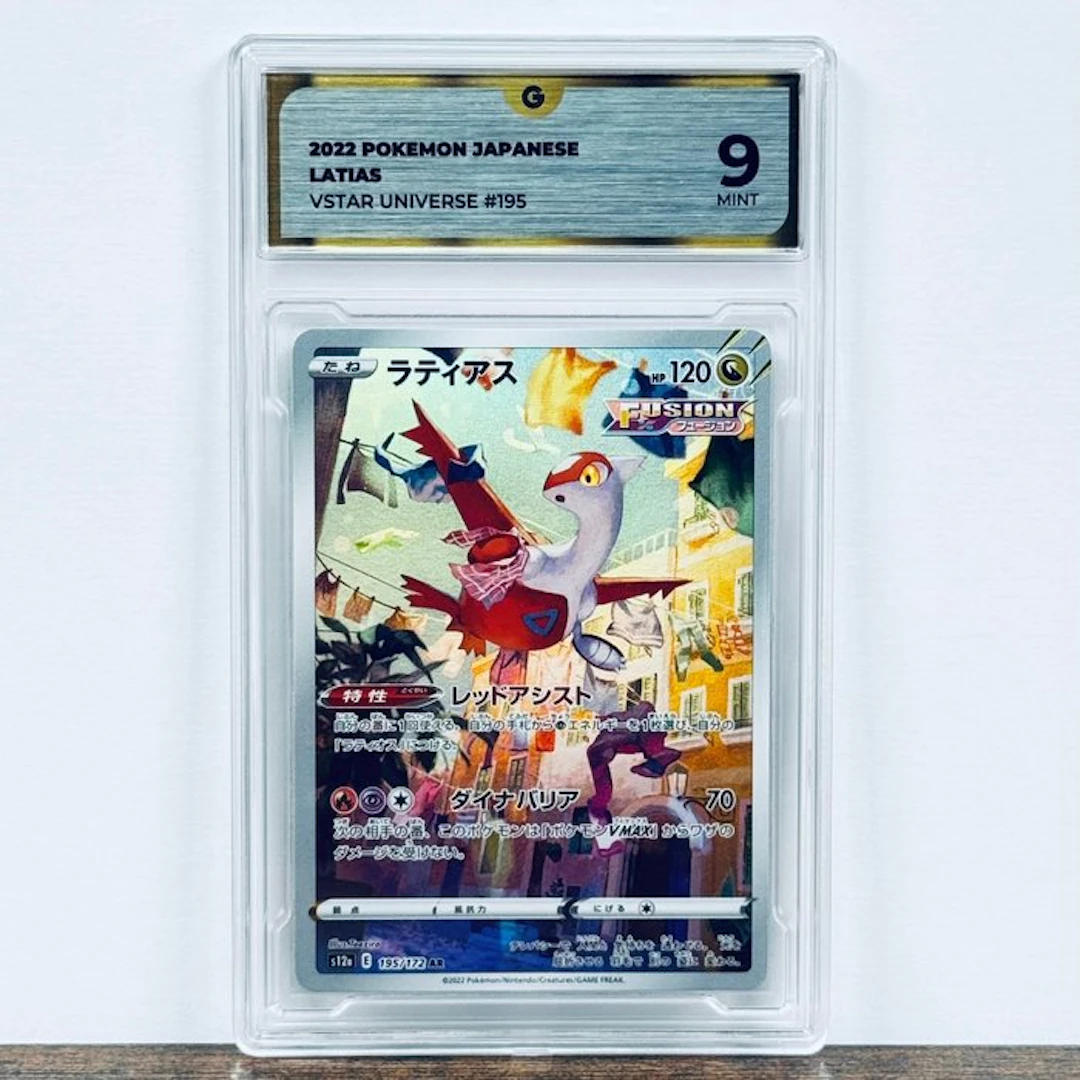 Pokémon Graded card - Latias 195 – Pokémon - GG 9