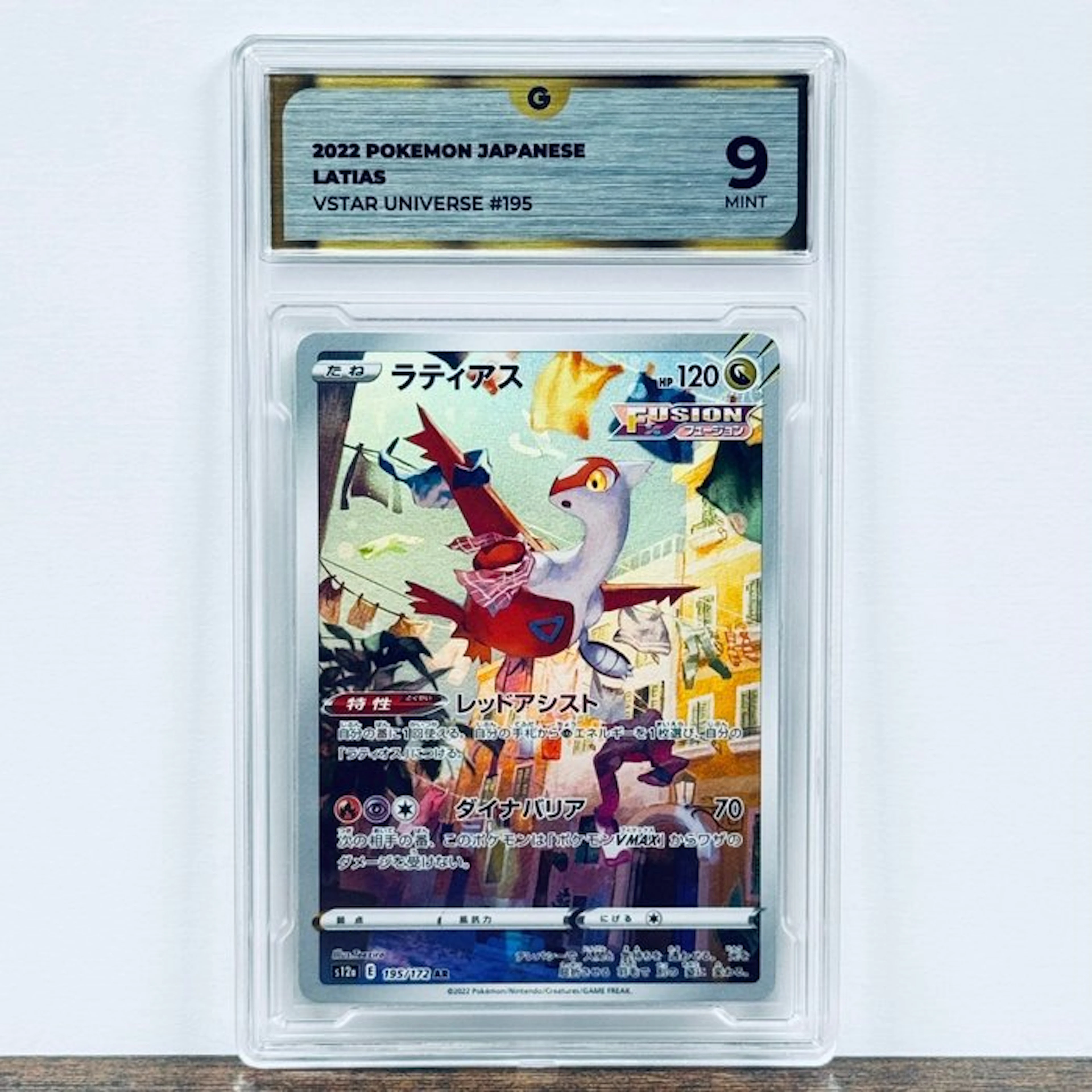 Pokémon Graded card - Latias 195 – Pokémon - GG 9