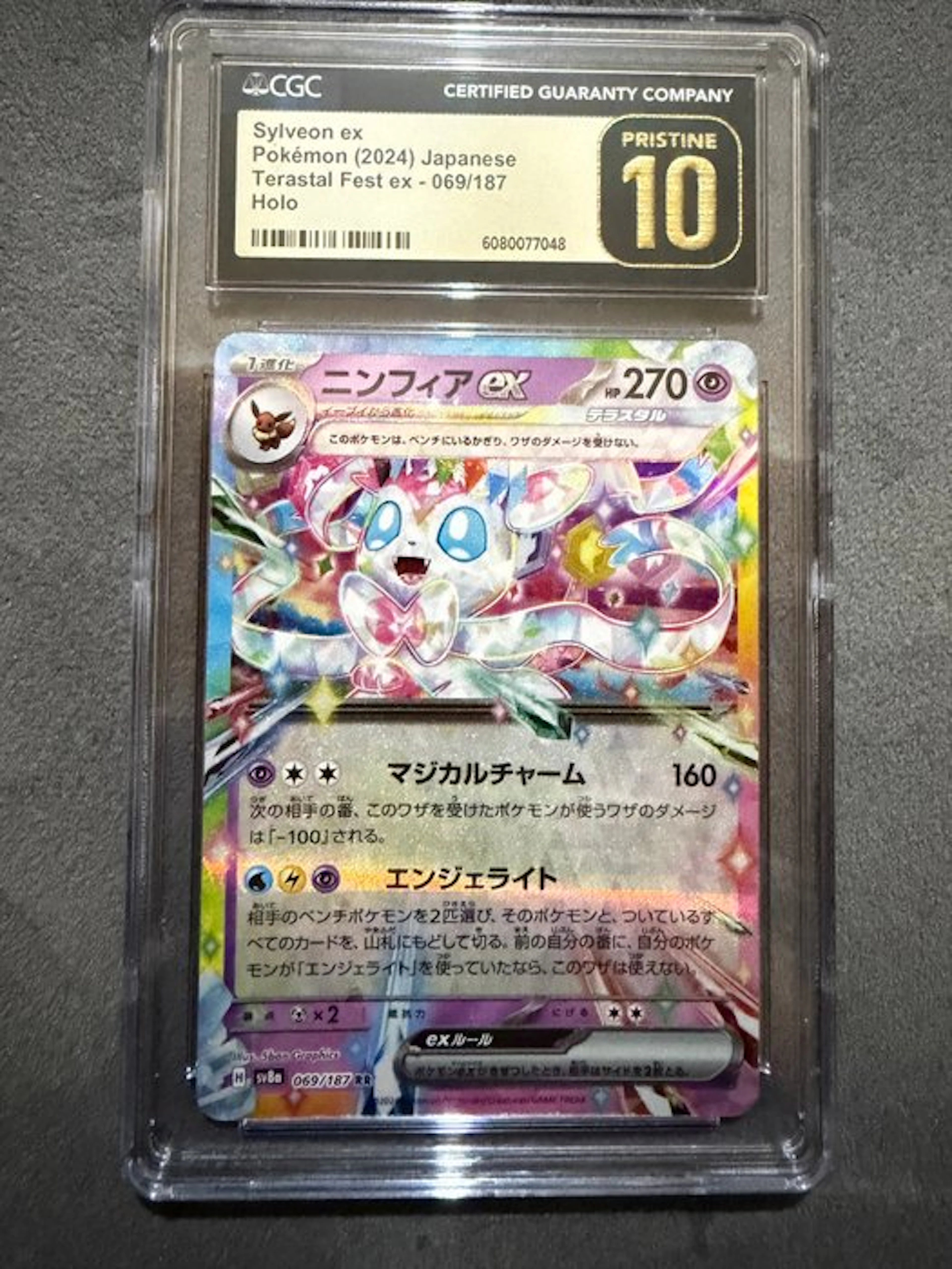 Pokémon - 1 Graded card - Sylveon 069/187 Foil
