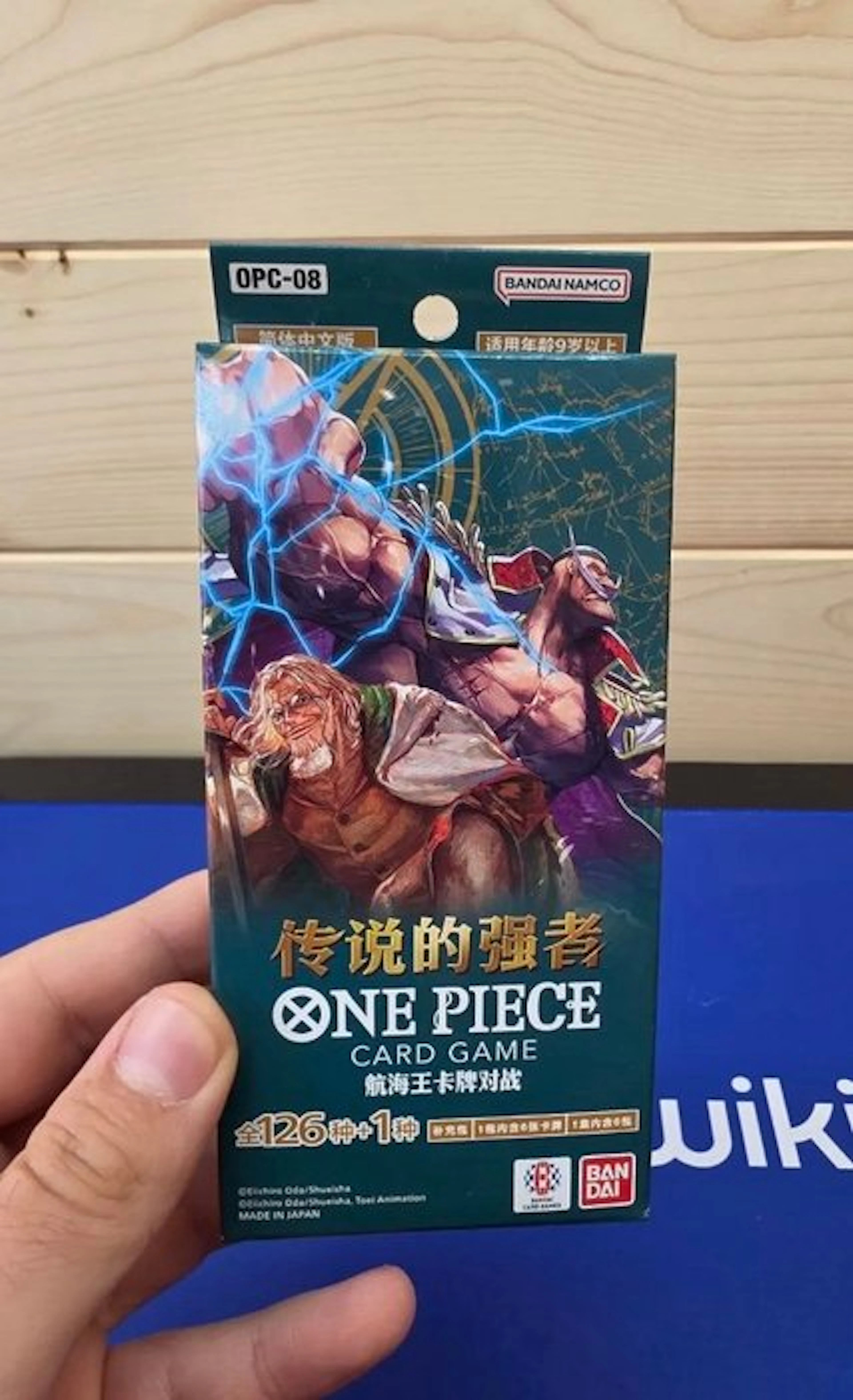 One Piece - 1 Booster box - OnePiece Two Legends OP-08...