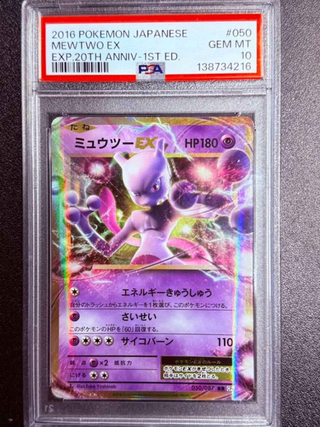 Pokémon - 1 Graded card - Mewtwo 050/087 Foil