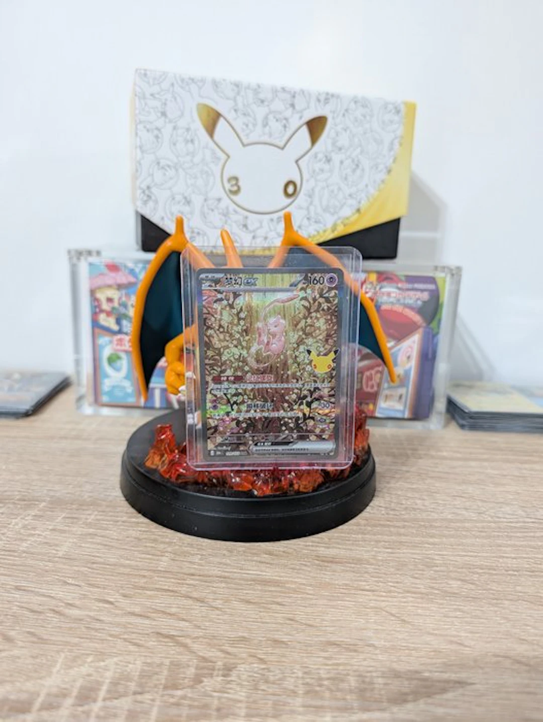 Pokémon - 1 Card - Various sets