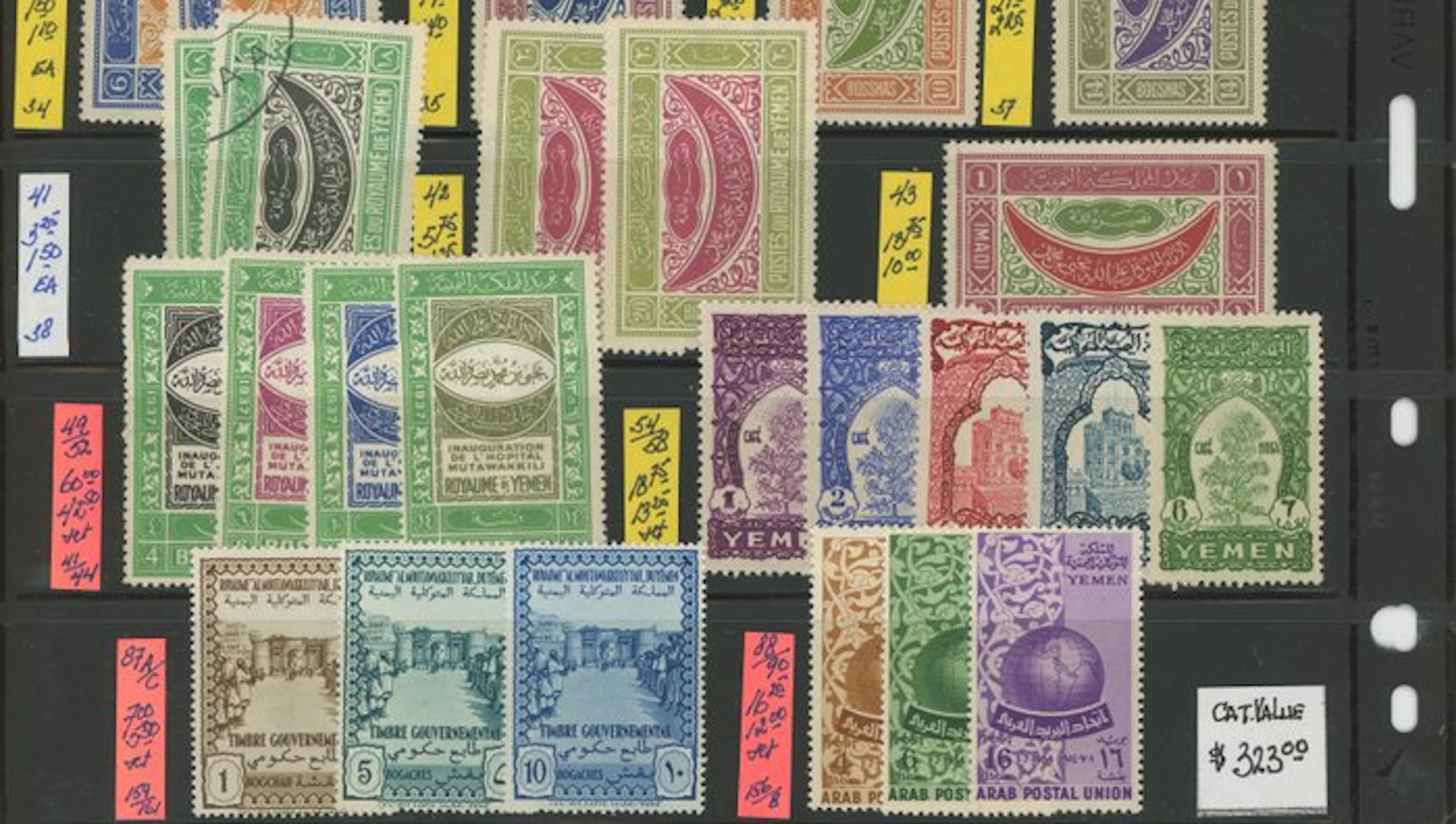 Yemen - Yemen / Oman / Muscat - From merchant stock