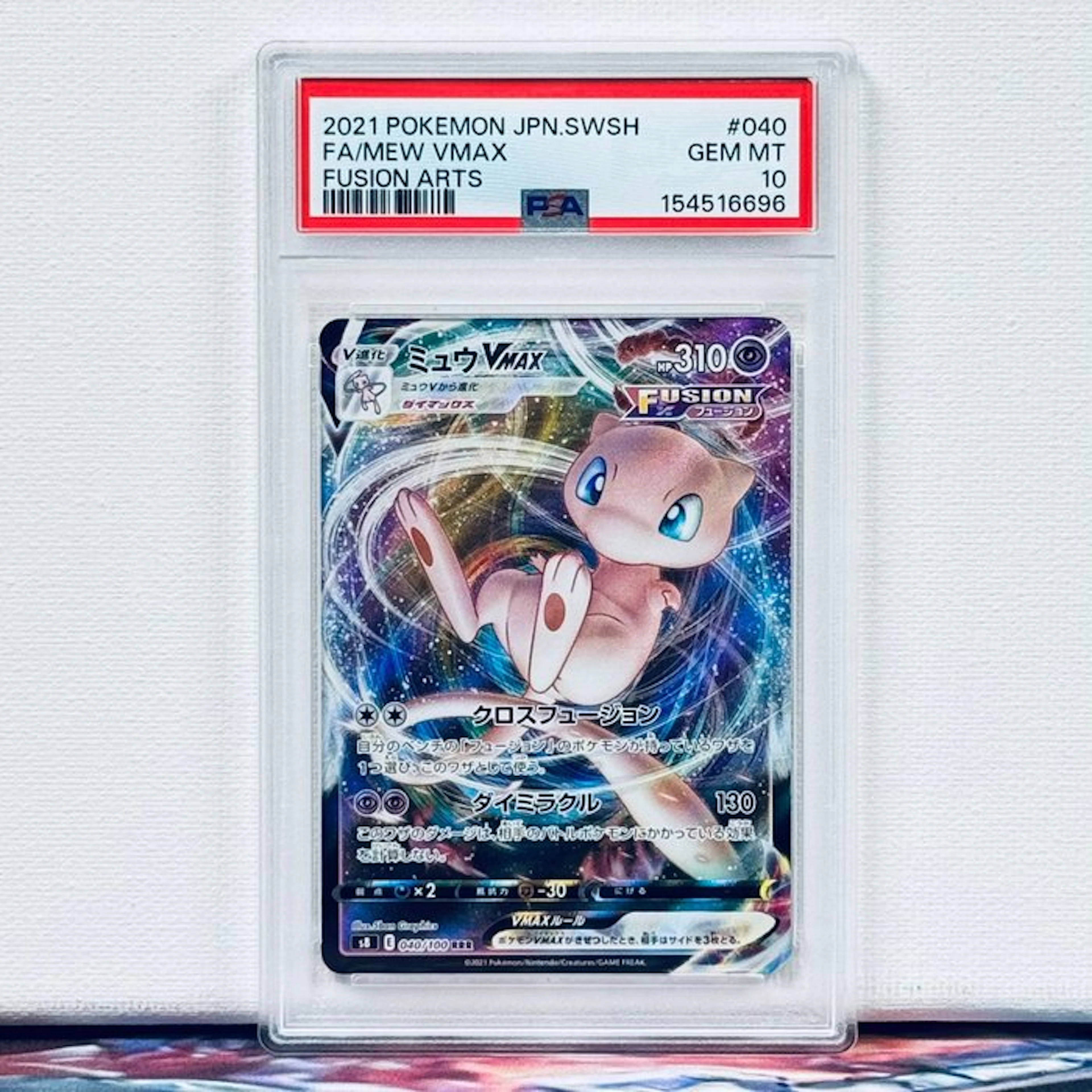 Pokémon Graded card - MEW VMAX #040 2021 POKEMON JPN.SWSH...