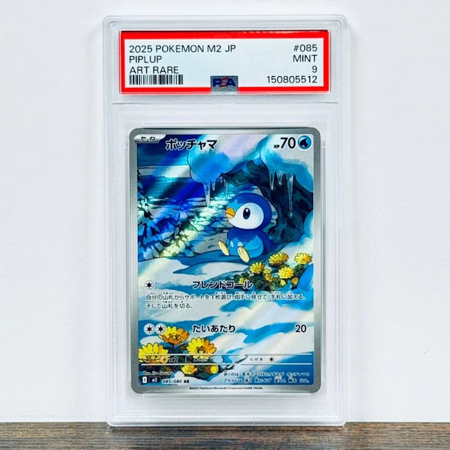 Pokémon Graded card - Piplup 085 – Pokémon - PSA 9