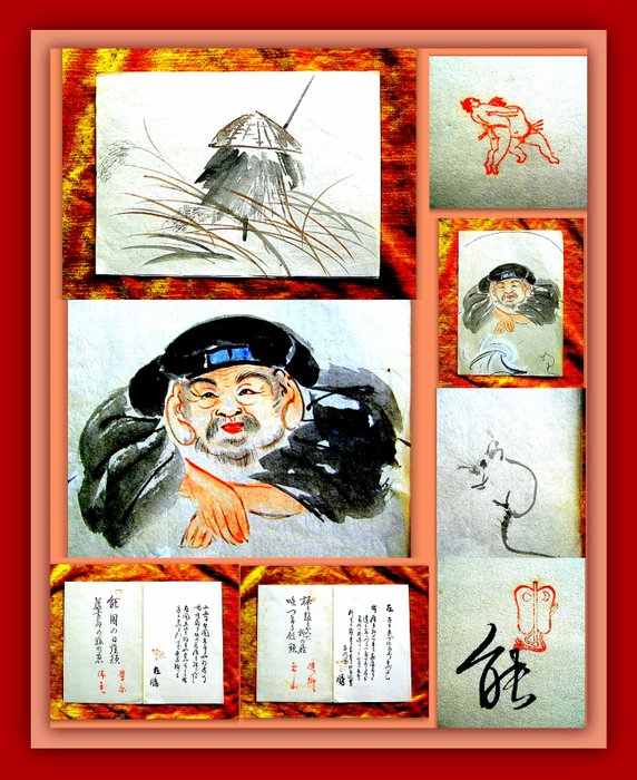 Matsuo Bashō 松尾 芭蕉 - Signature