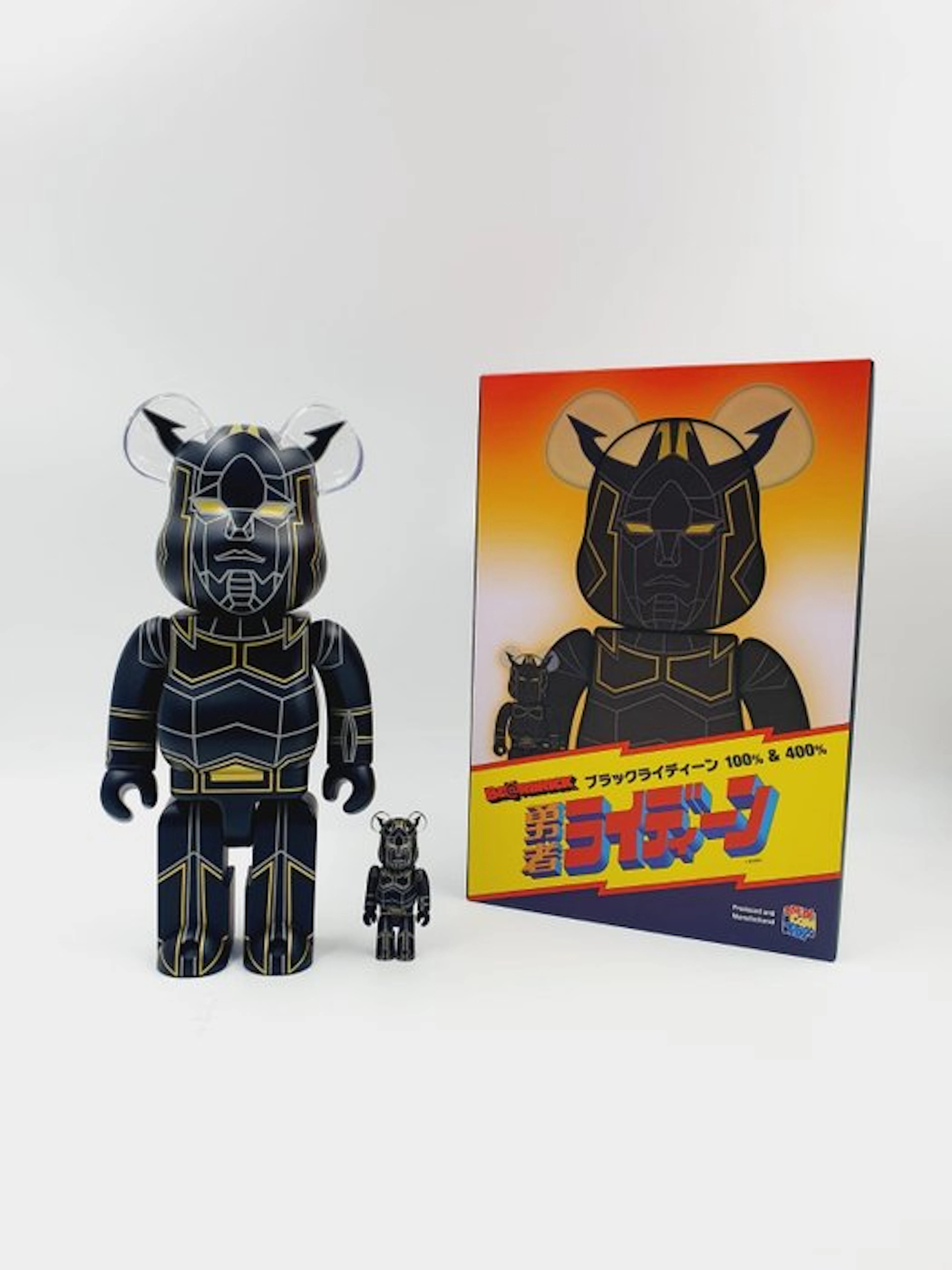 Glendezir / Goldorak x Medicom Toy - Black And Yellow...
