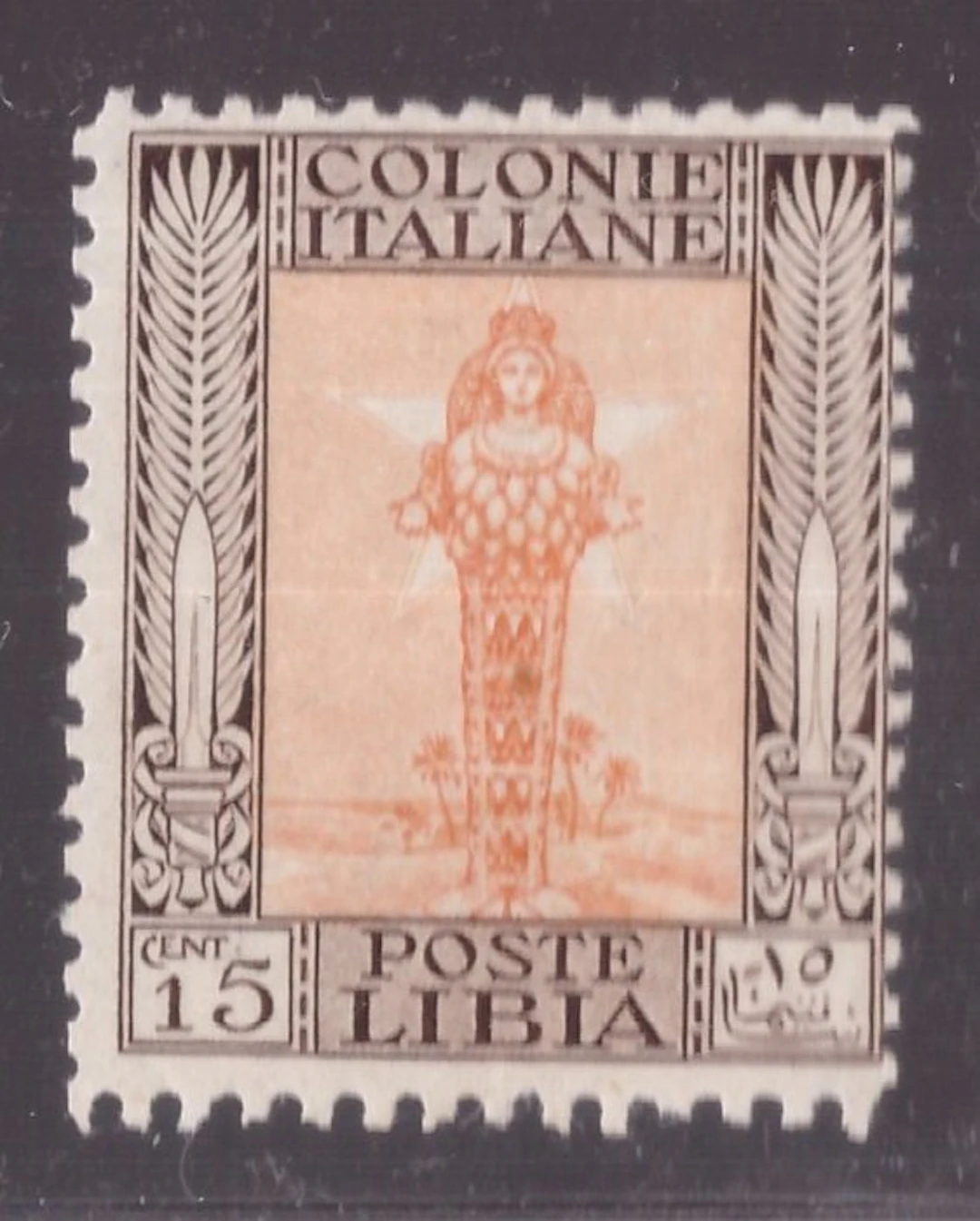 Italian Libya 1926 - 15 centesimi Pittorica