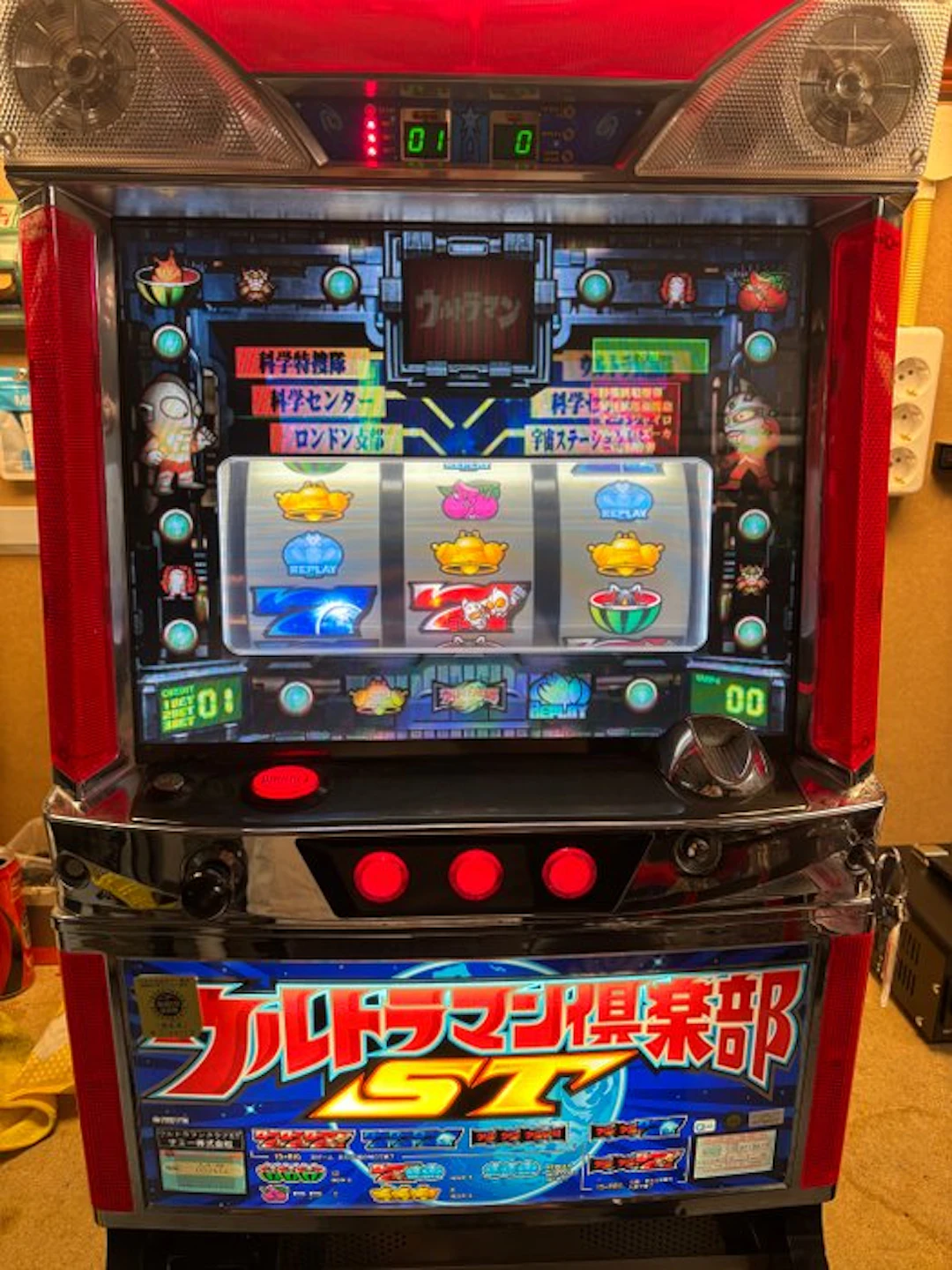 Sammy - Pachislot - Ultraman Club ST - Video game - In box