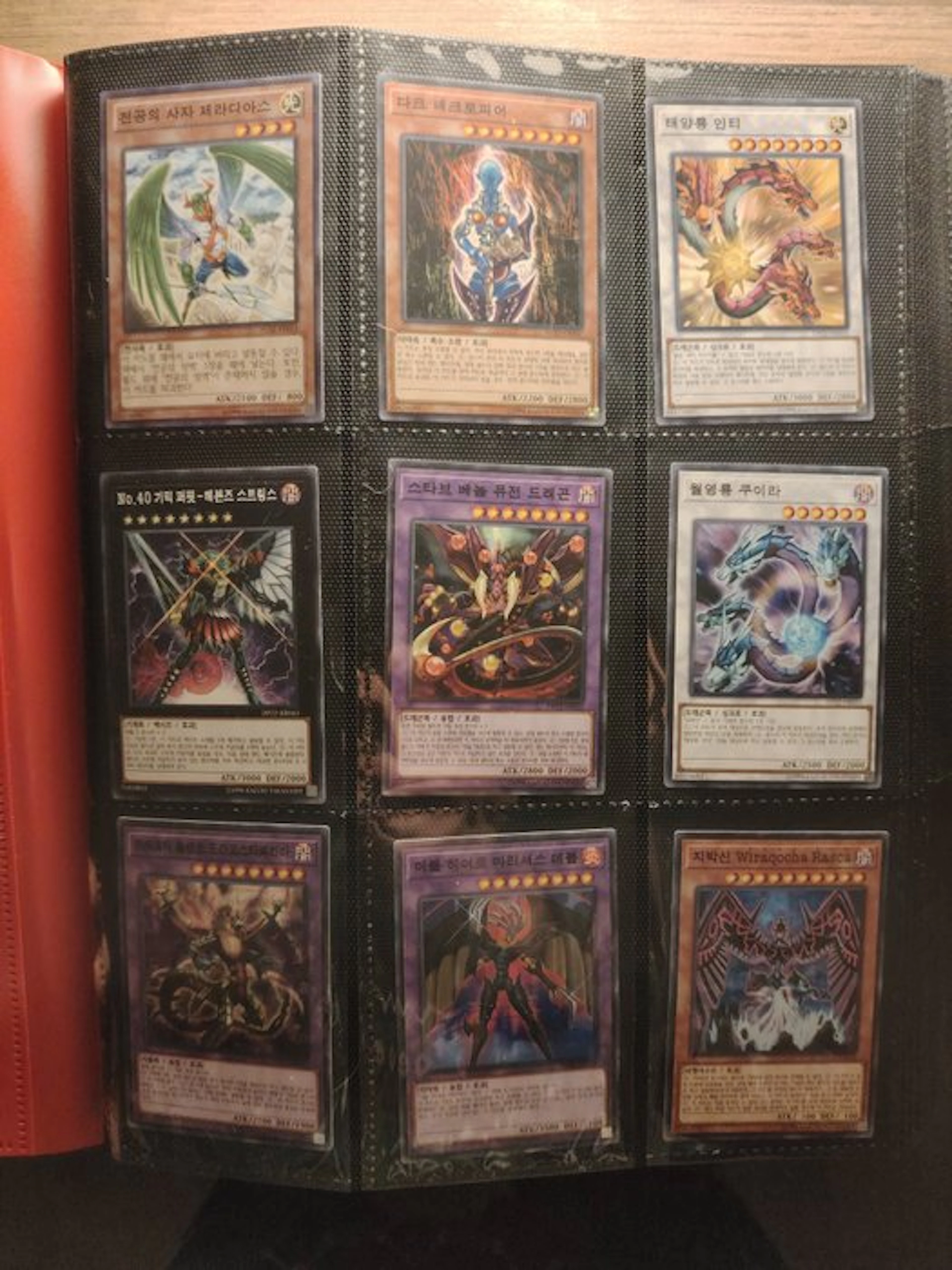 Konami Box - Yu-Gi-Oh! - [VINTAGE] Dark Necrofear and Korean Cards
